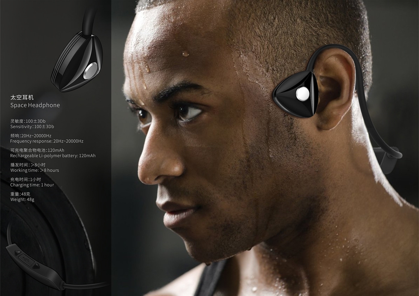 Handle，Wrist watch，headset，Bluetooth，intelligence，product design，