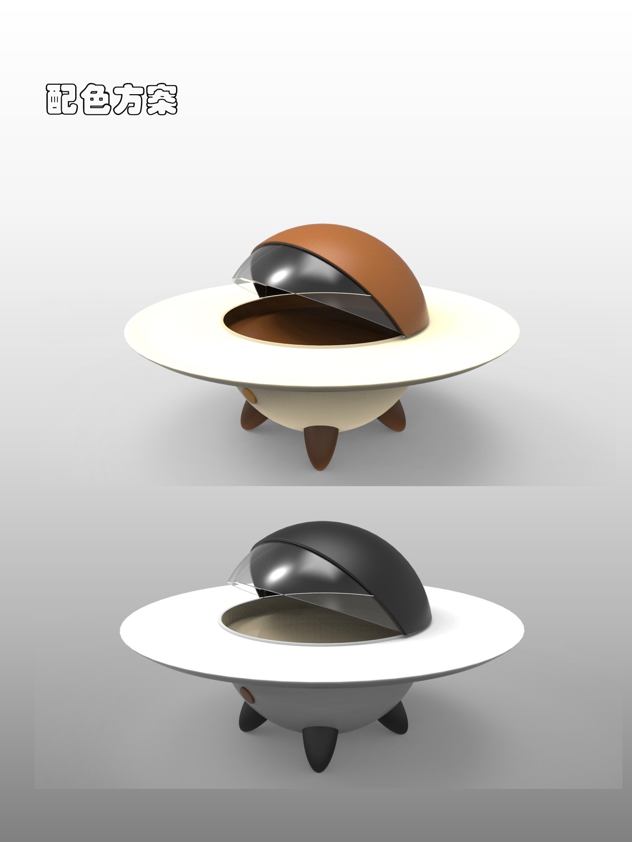 concept，ufo，