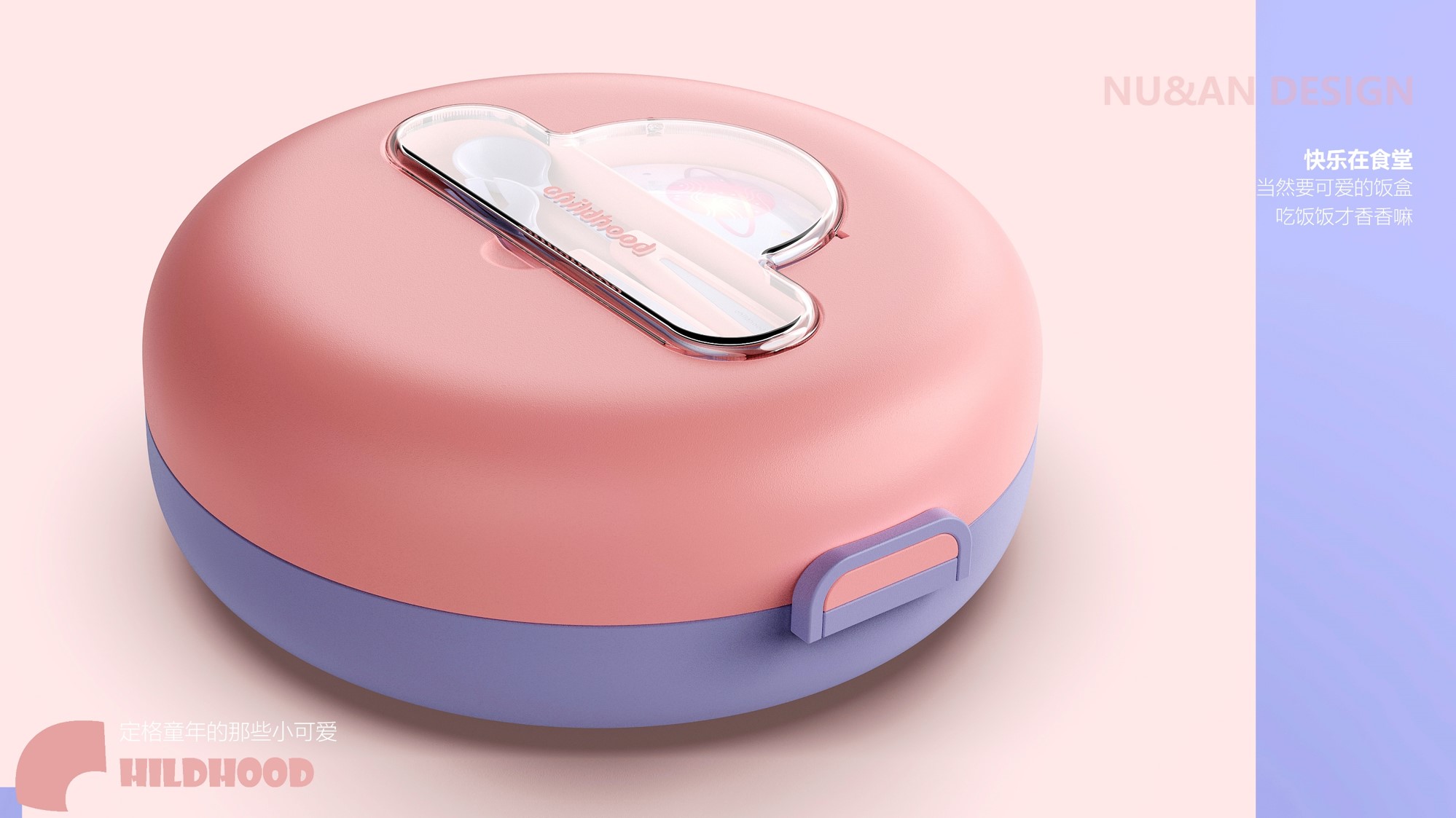 warm，Simple meal，Lunch box，children，