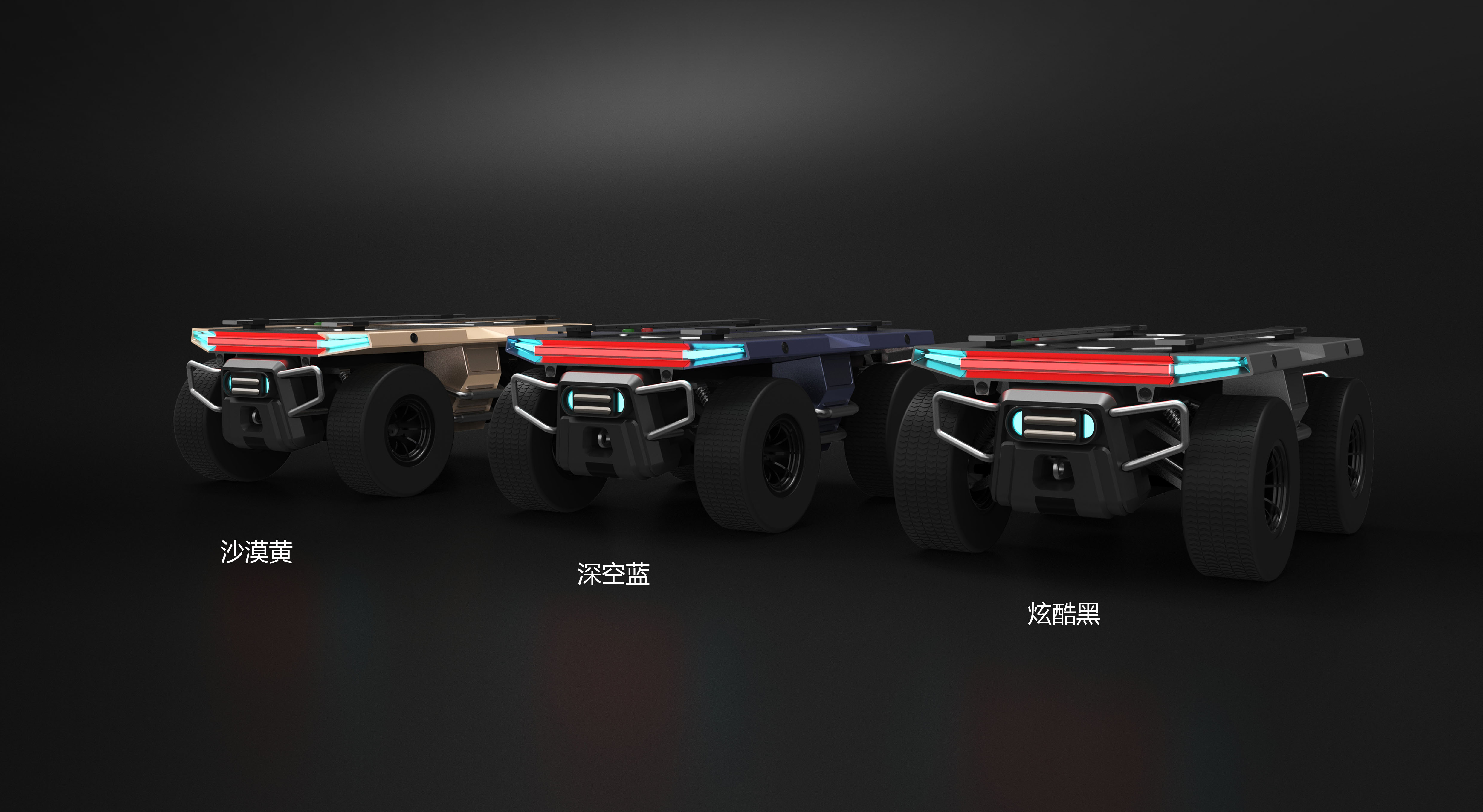 Intelligent universal chassis，