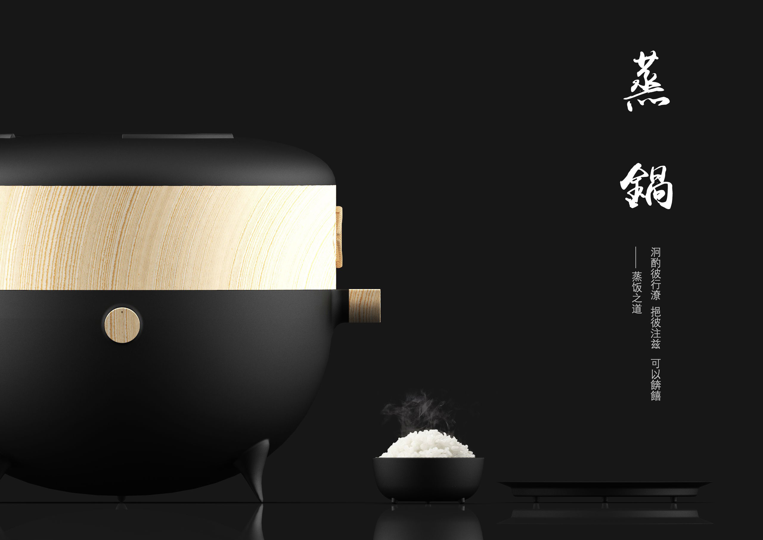 Design of cultural and creative steamer based on，