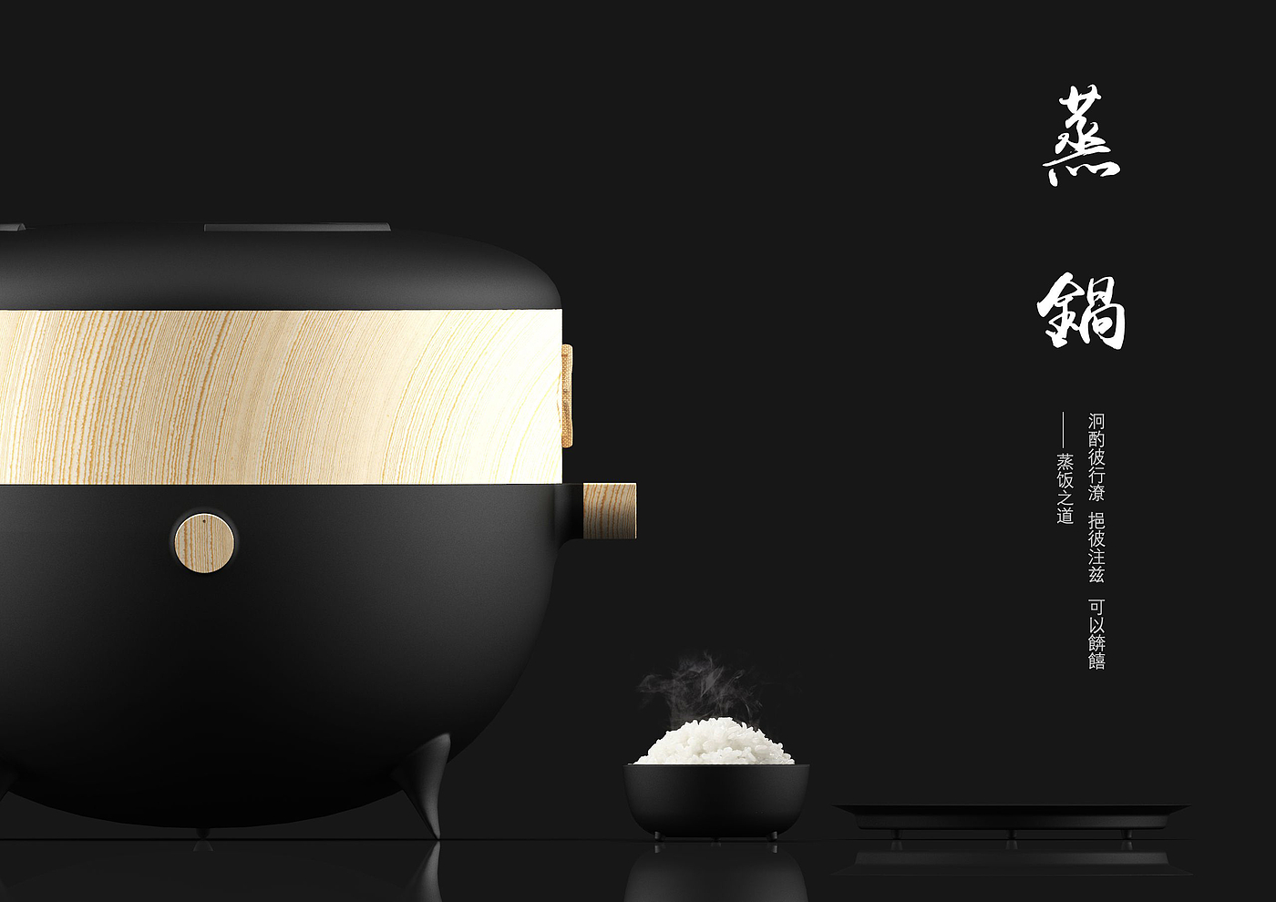 Design of cultural and creative steamer based on，