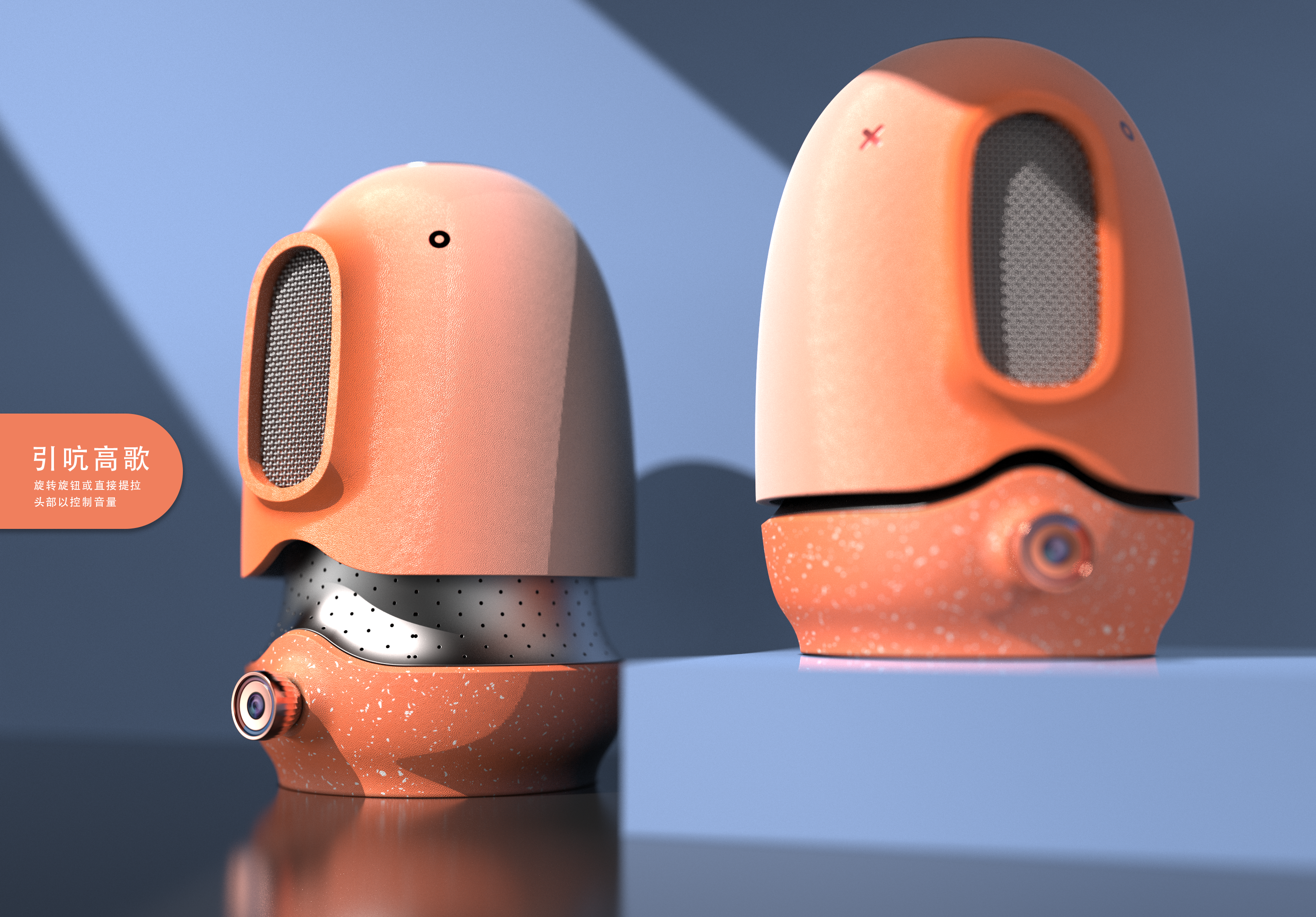 intelligence，Bluetooth，loudspeaker box，Screaming chicken，Big bear，sound，