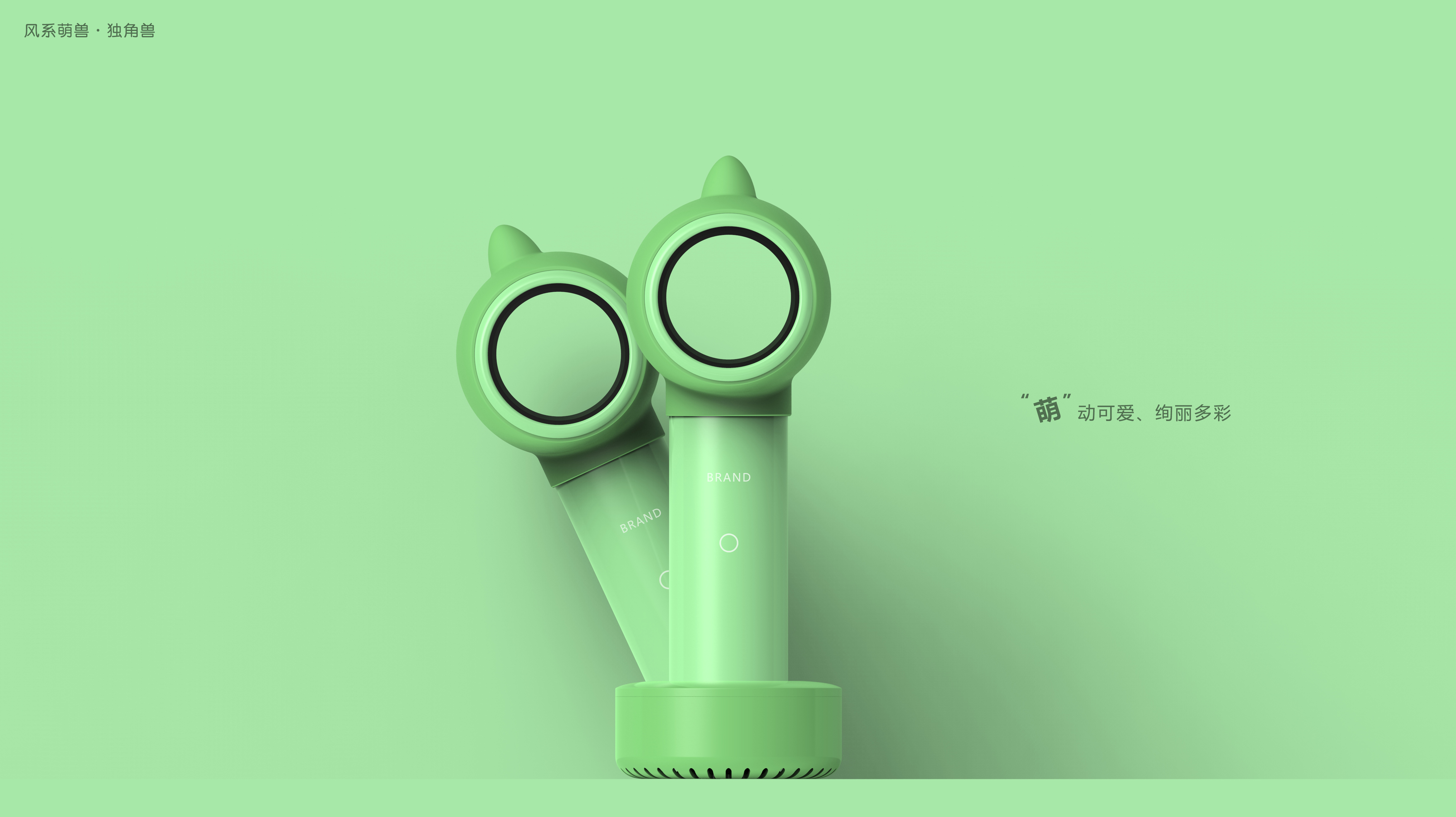 bionics，interest，Portable，