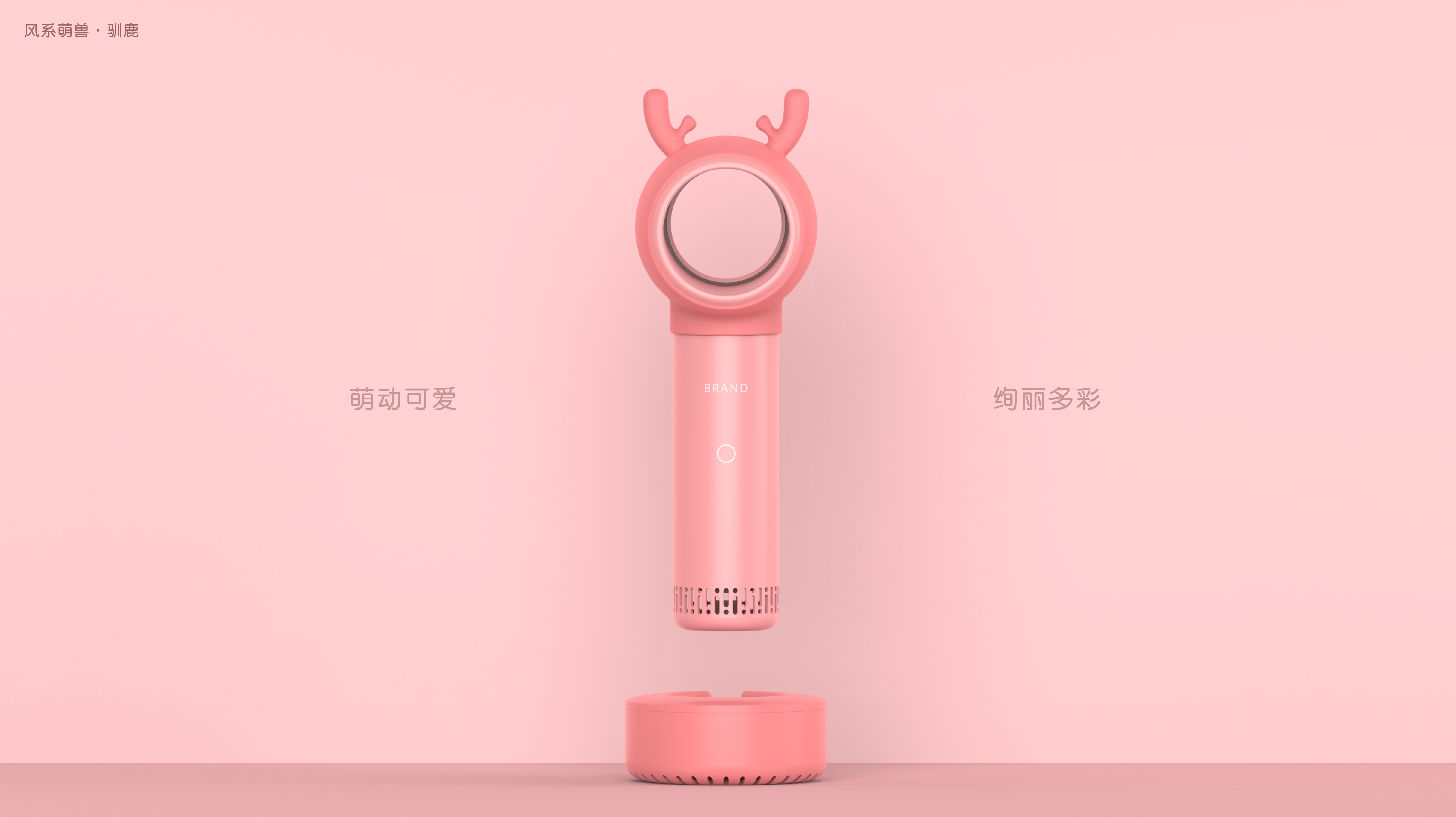 bionics，interest，Portable，