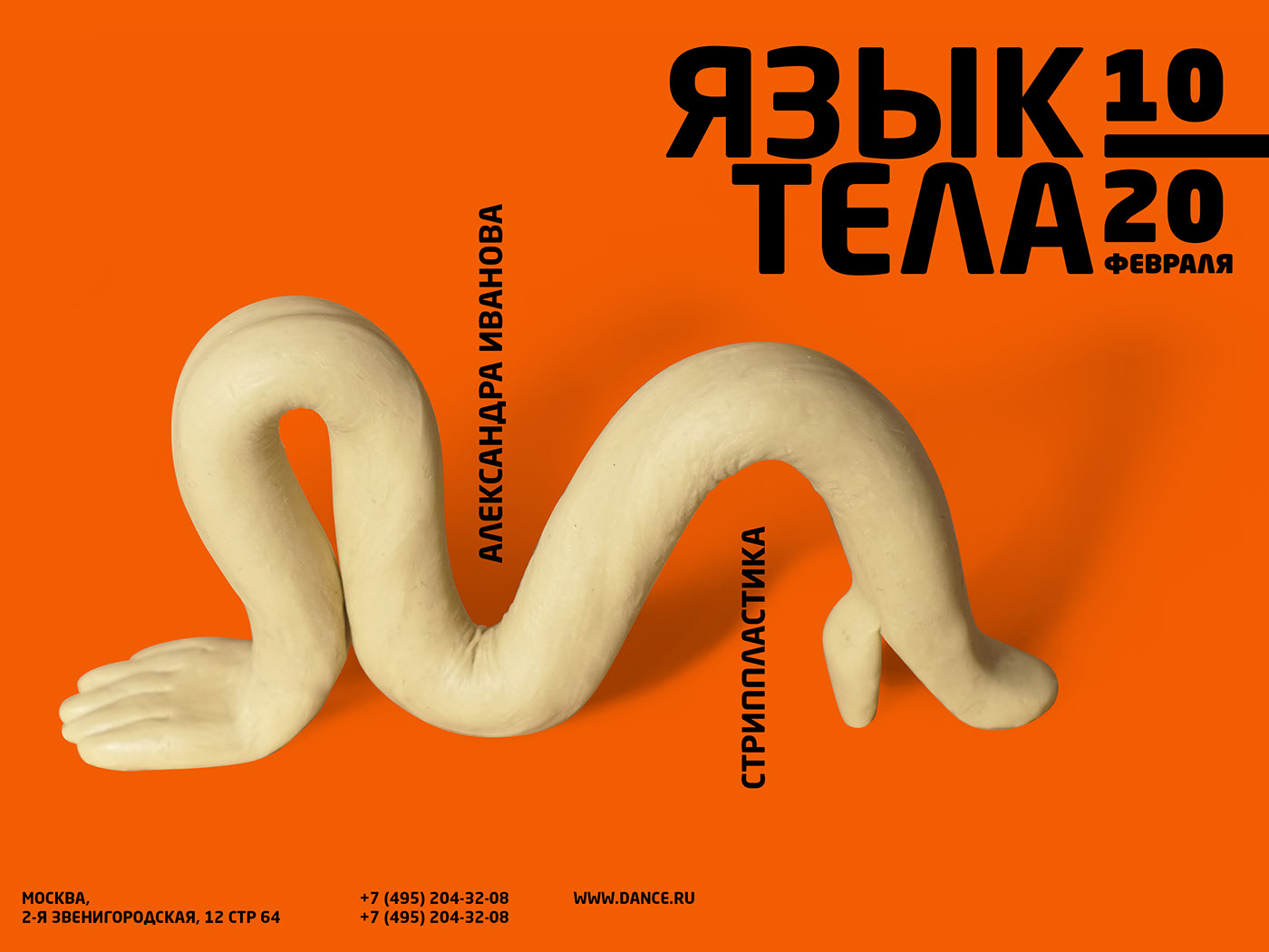 originality，Advertising design，product design，industrial design，