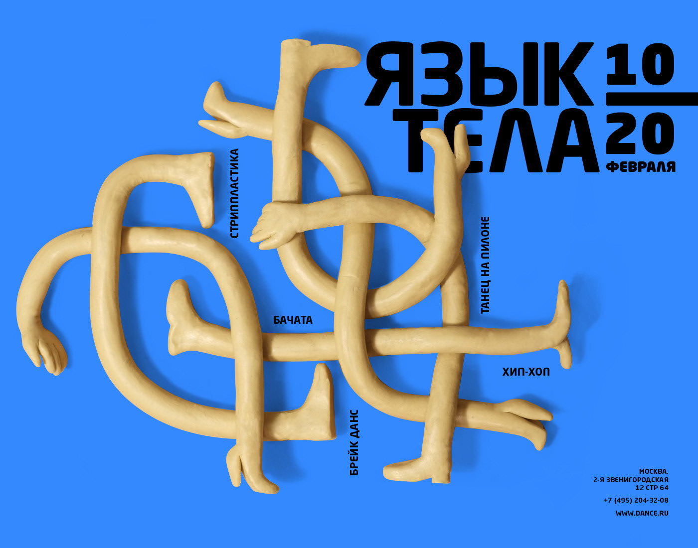 originality，Advertising design，product design，industrial design，