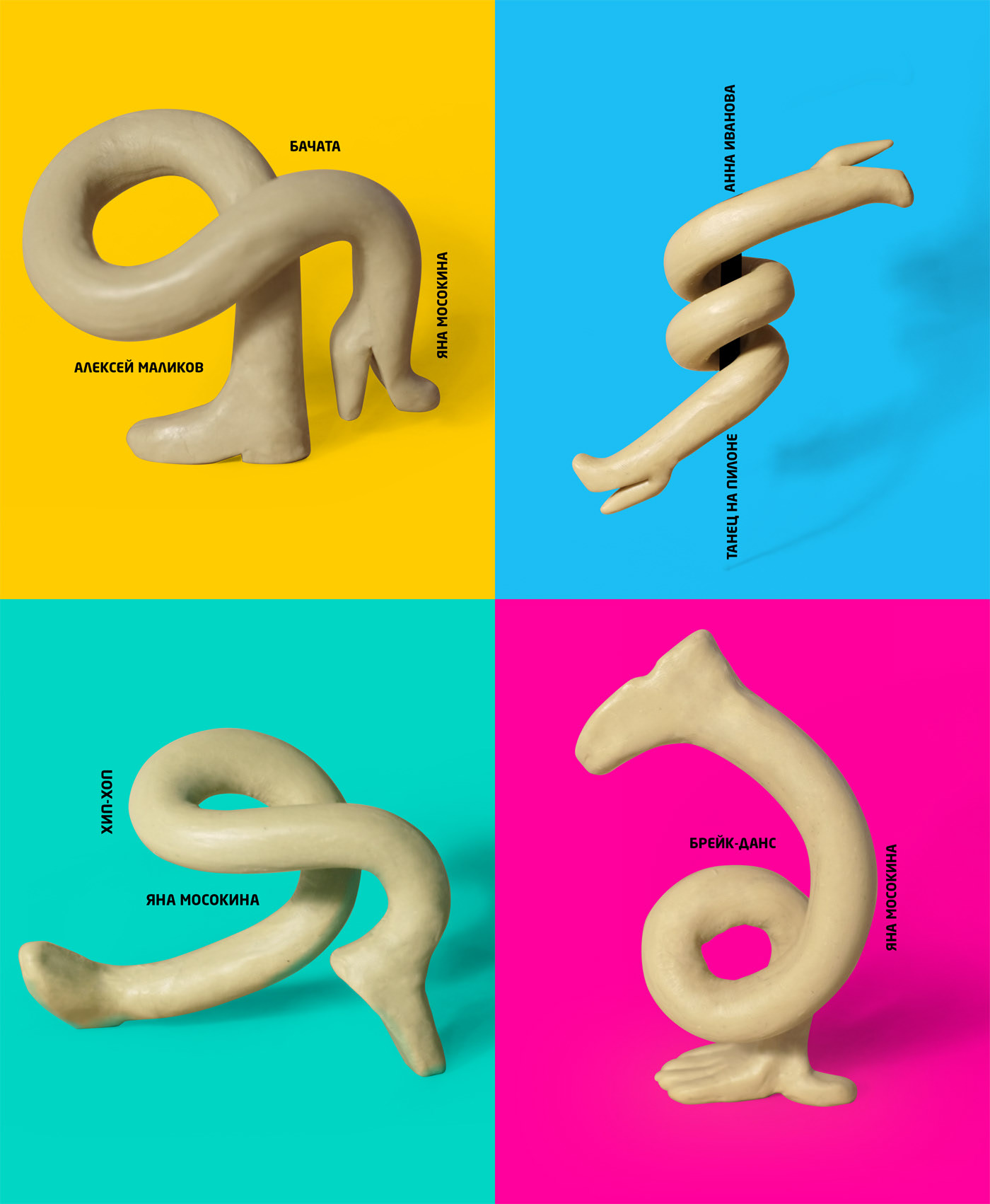 originality，Advertising design，product design，industrial design，