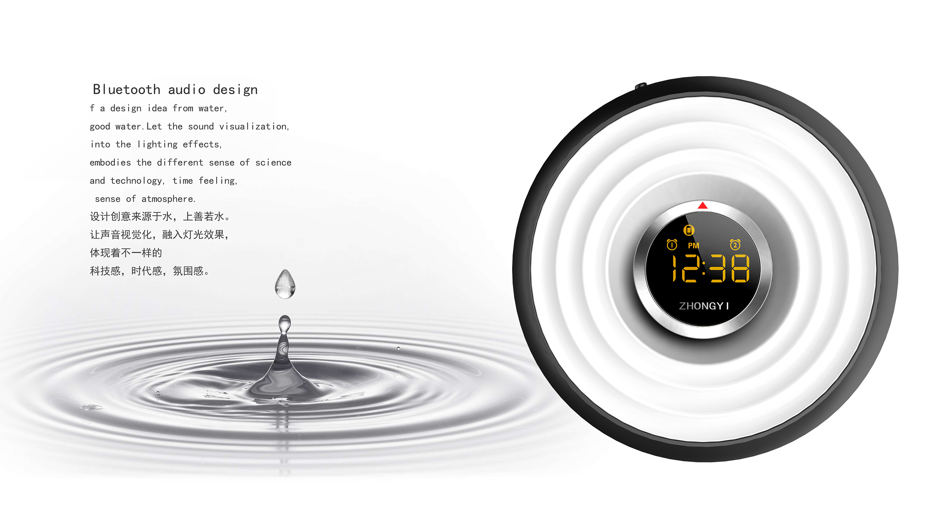 Portable desktop audio，