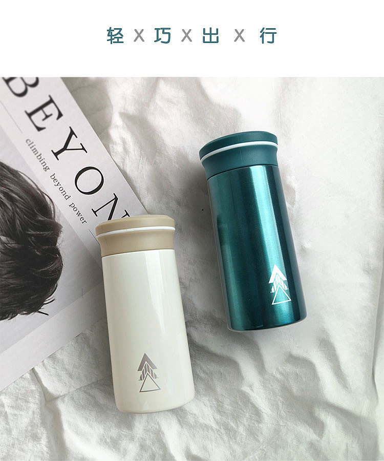 Mini Pocket Cup，