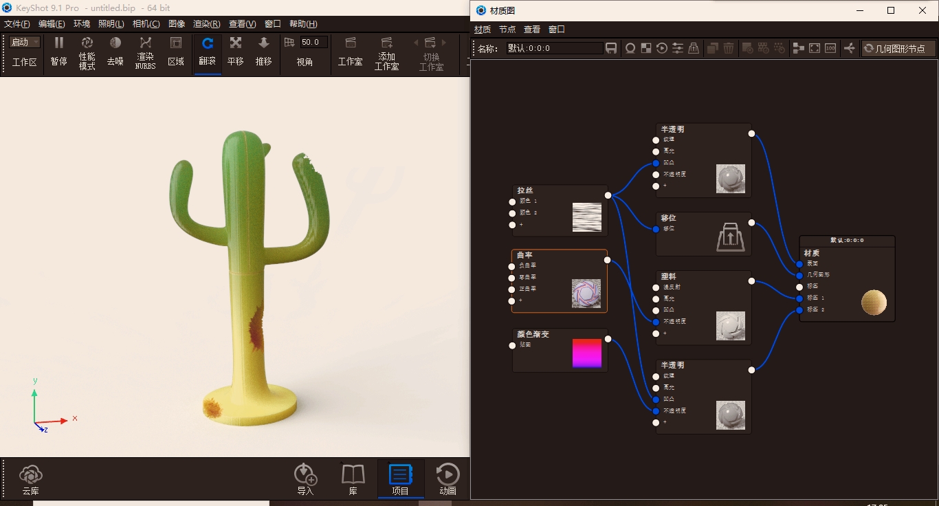 Plastic material，curvature，