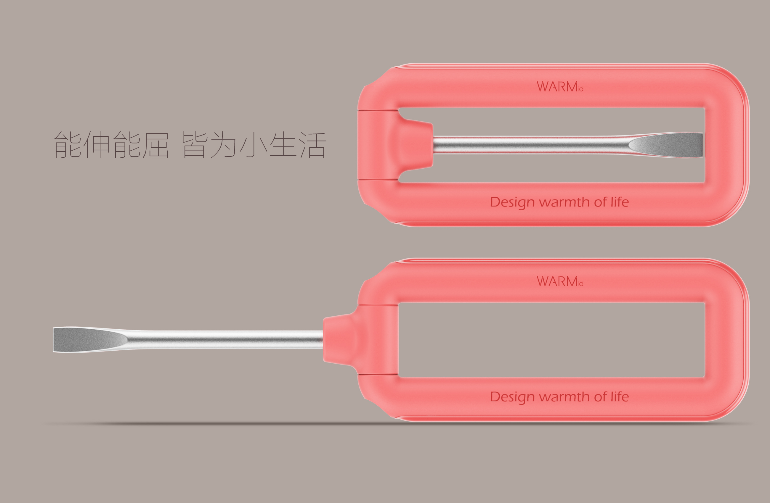 bolt driver，Screwdriver，Gadgets，Original design，Folding screwdriver，