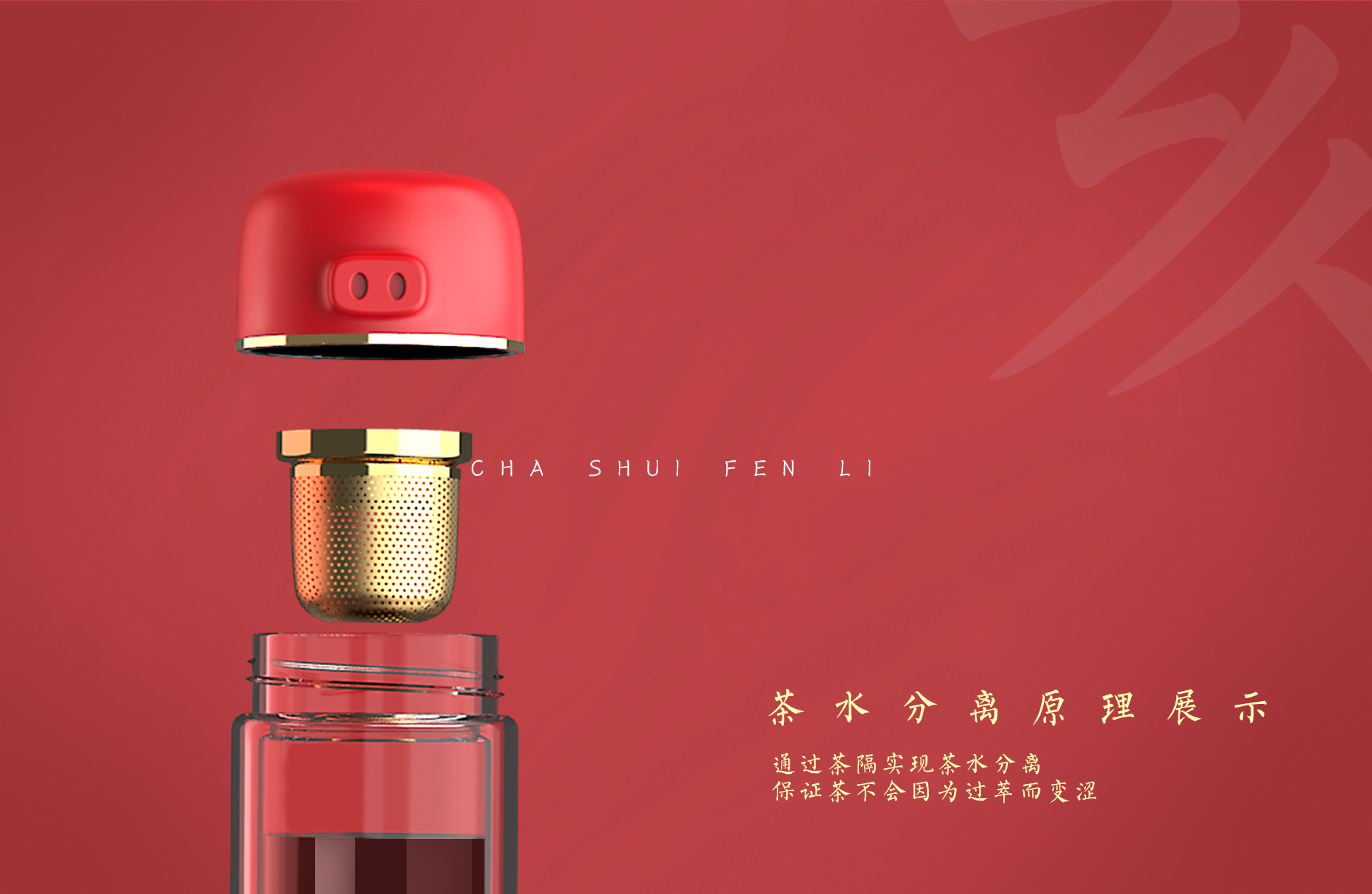 vacuum cup，flower receptacle，