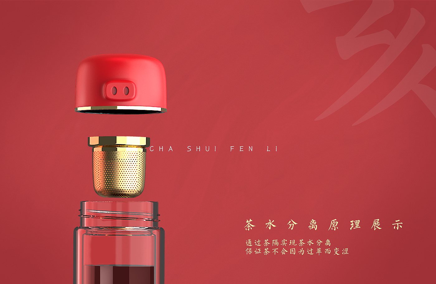 vacuum cup，flower receptacle，