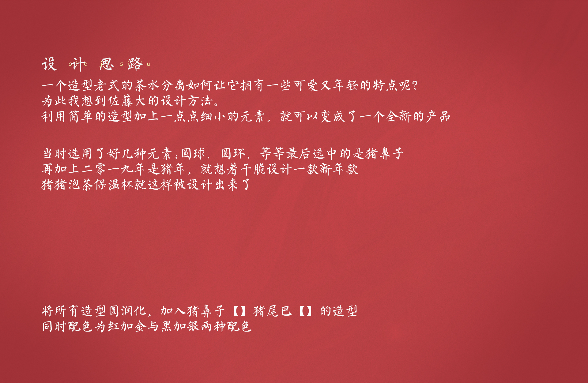 vacuum cup，flower receptacle，