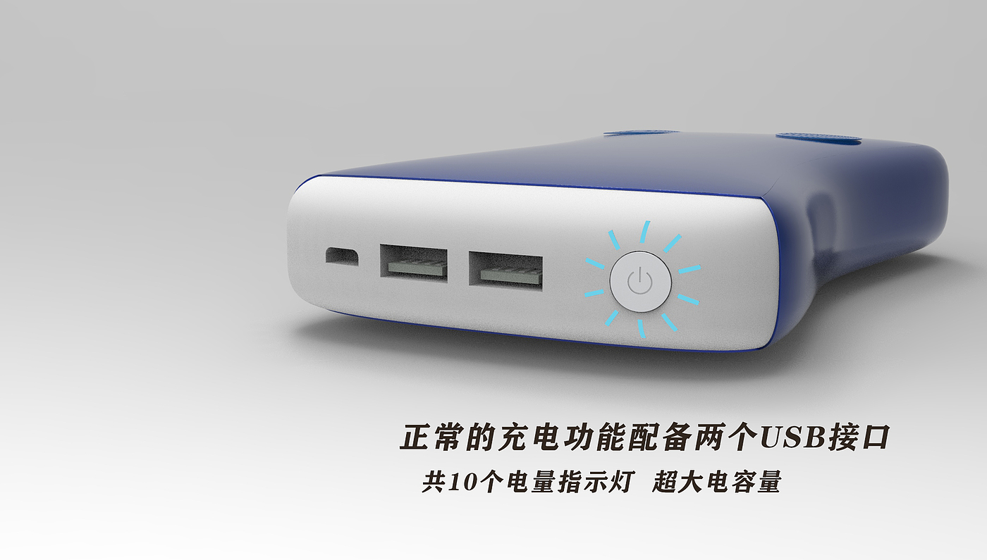 portable source，