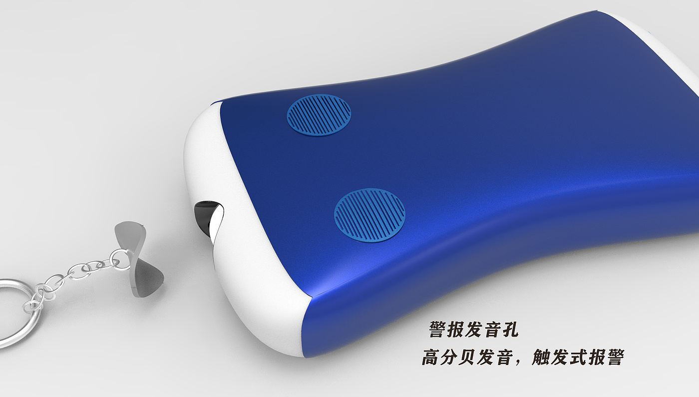 portable source，