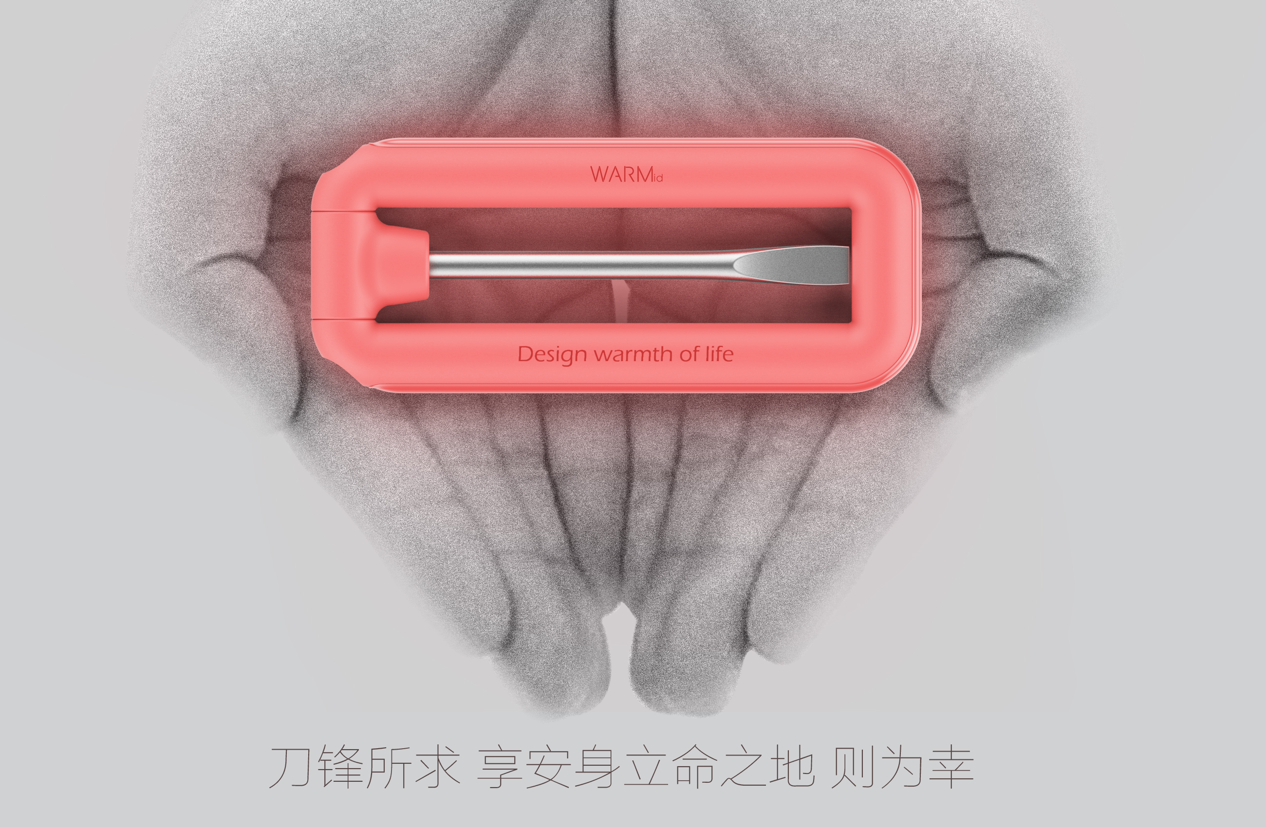 bolt driver，Screwdriver，Gadgets，Original design，Folding screwdriver，