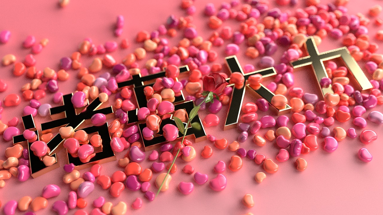 c4d，