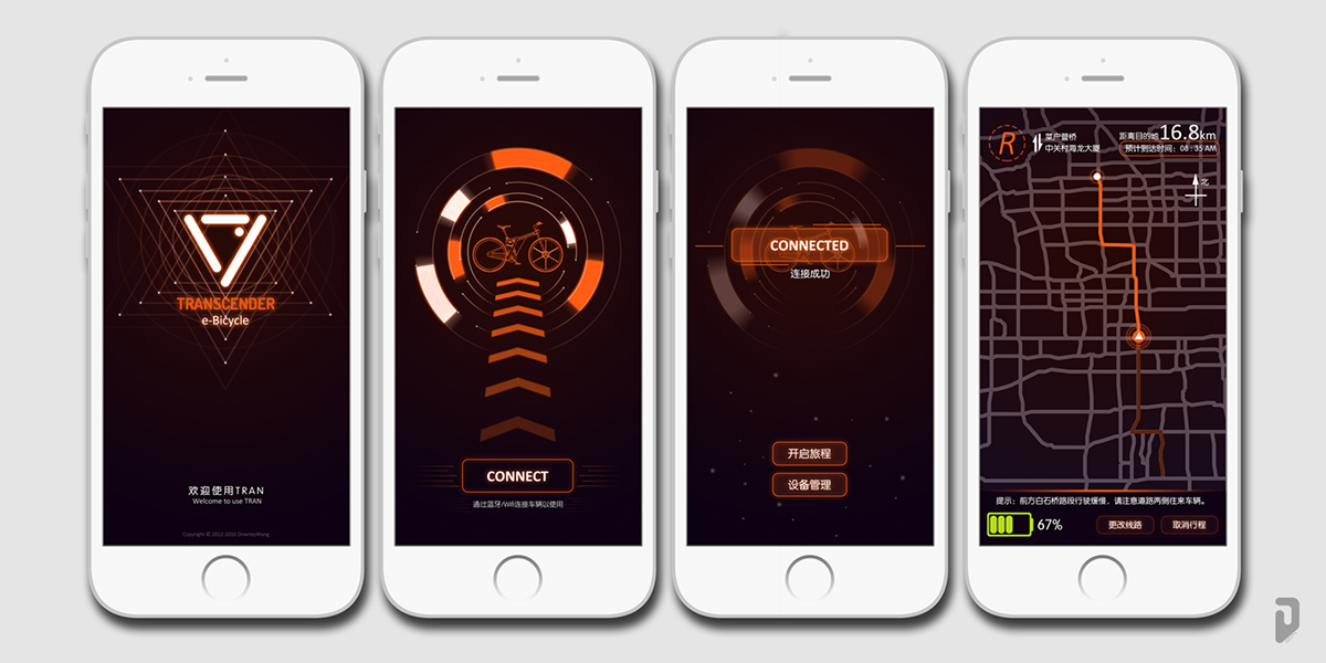 Bicycle，fold，vehicle，function，