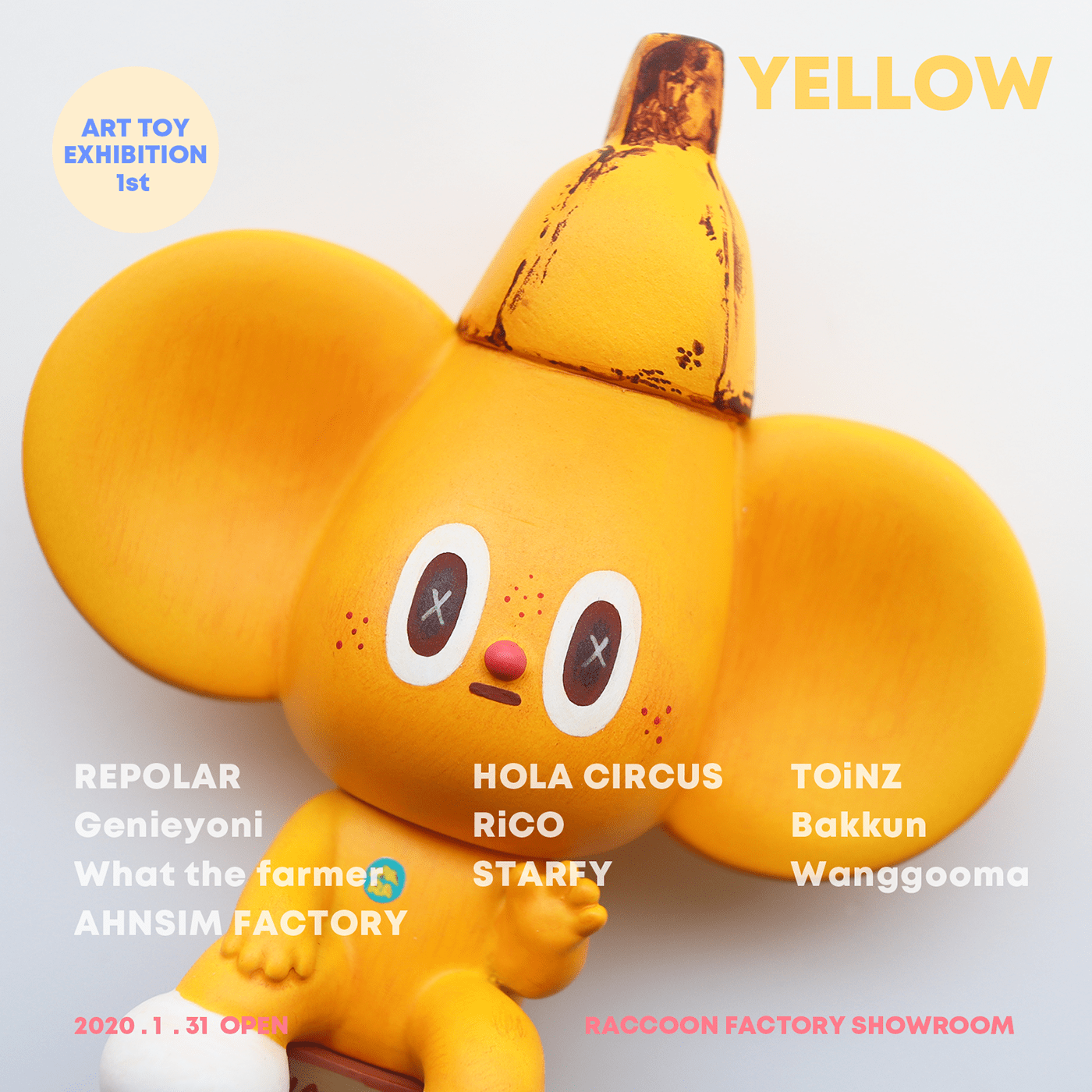 doll，industrial design，objectification of person，Garage Kit，Banana，