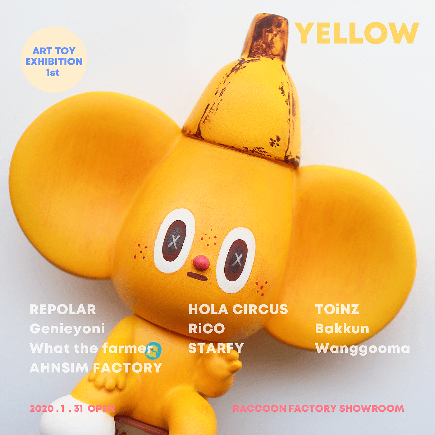doll，industrial design，objectification of person，Garage Kit，Banana，