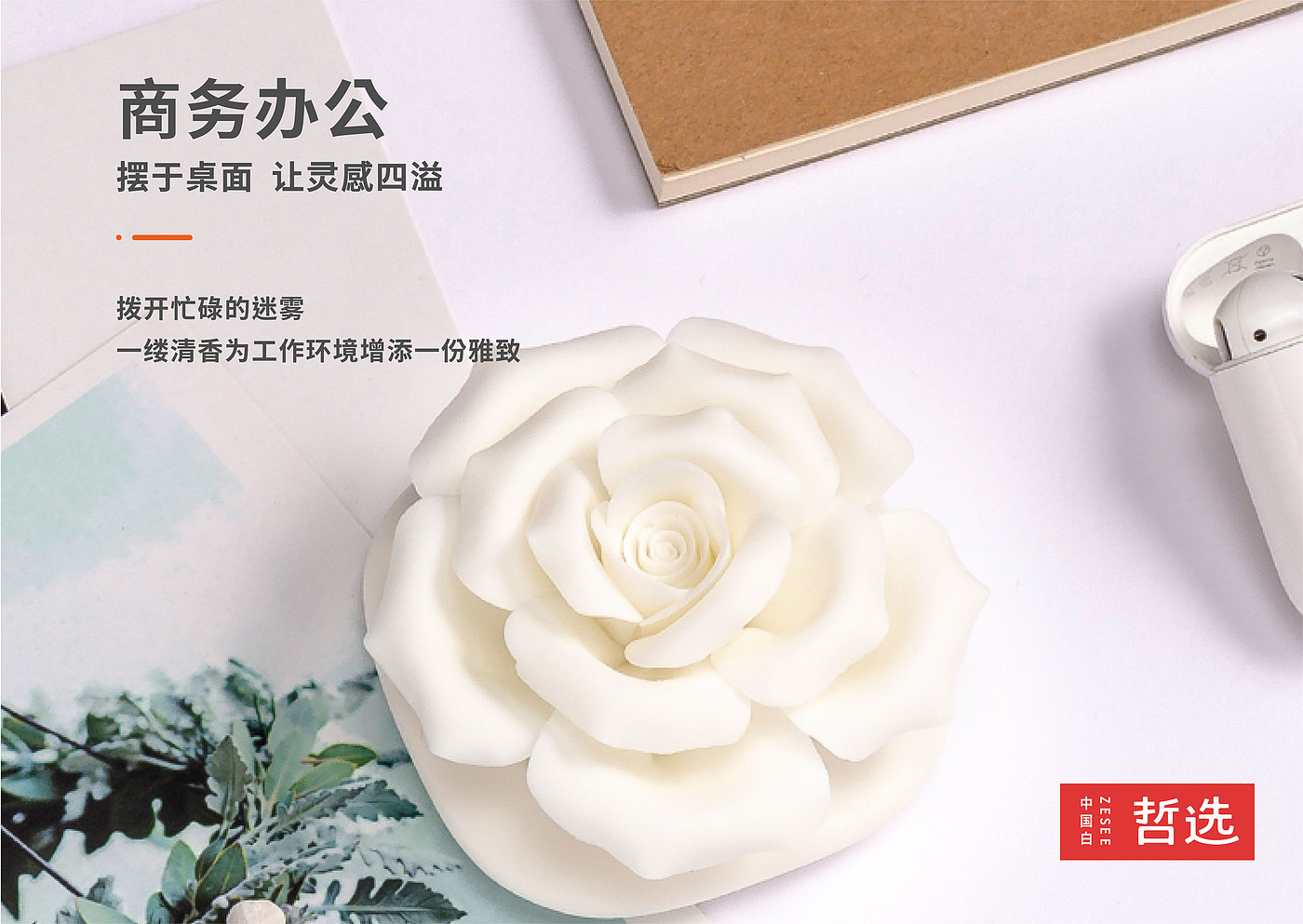 Chinese white，ceramics，Zhe Xuan，rose，Ornaments，