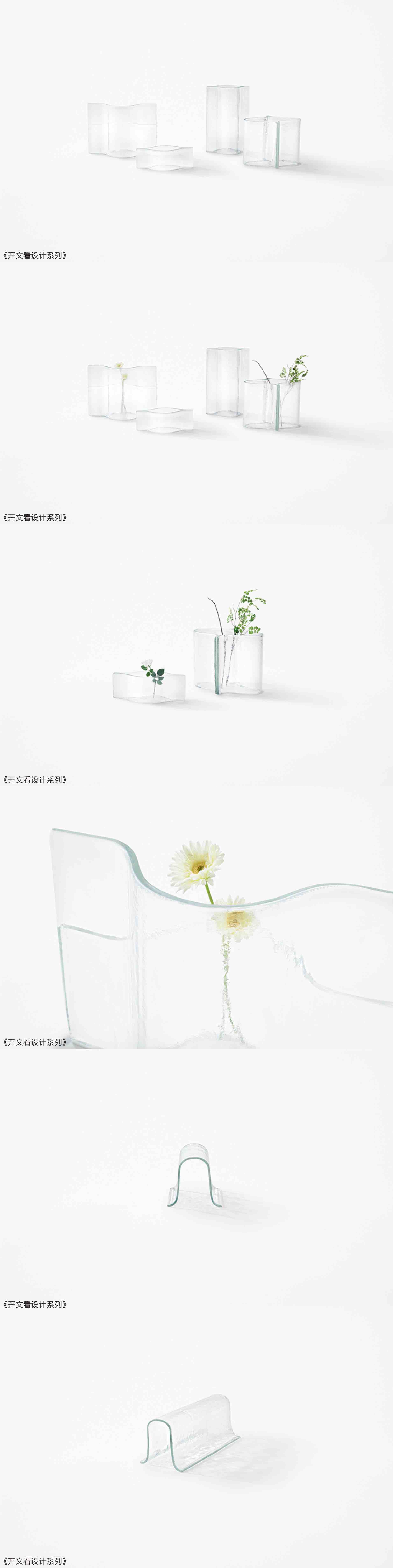 Open text to see design，Sato Da，workmanship，Glass，