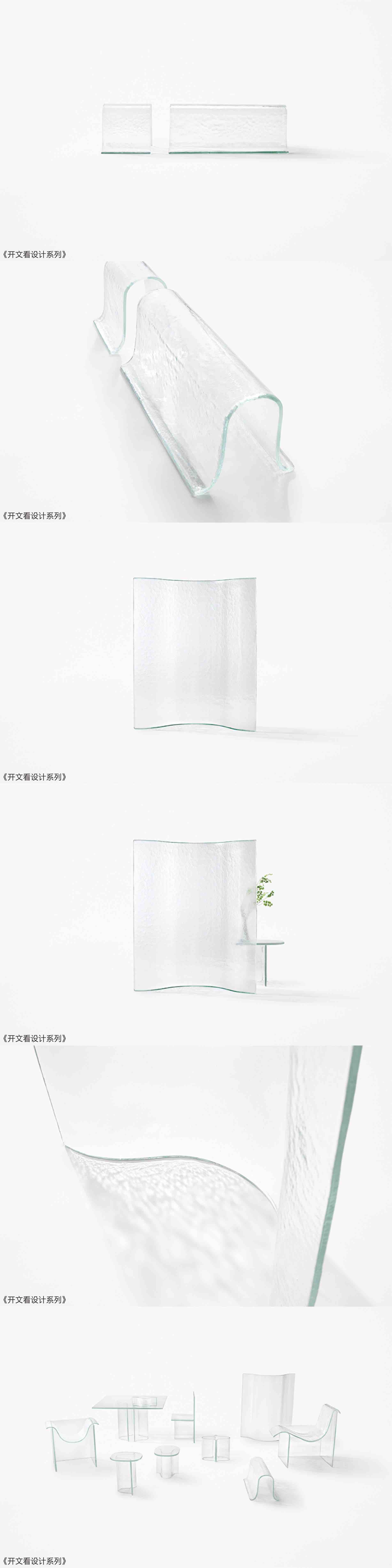 Open text to see design，Sato Da，workmanship，Glass，