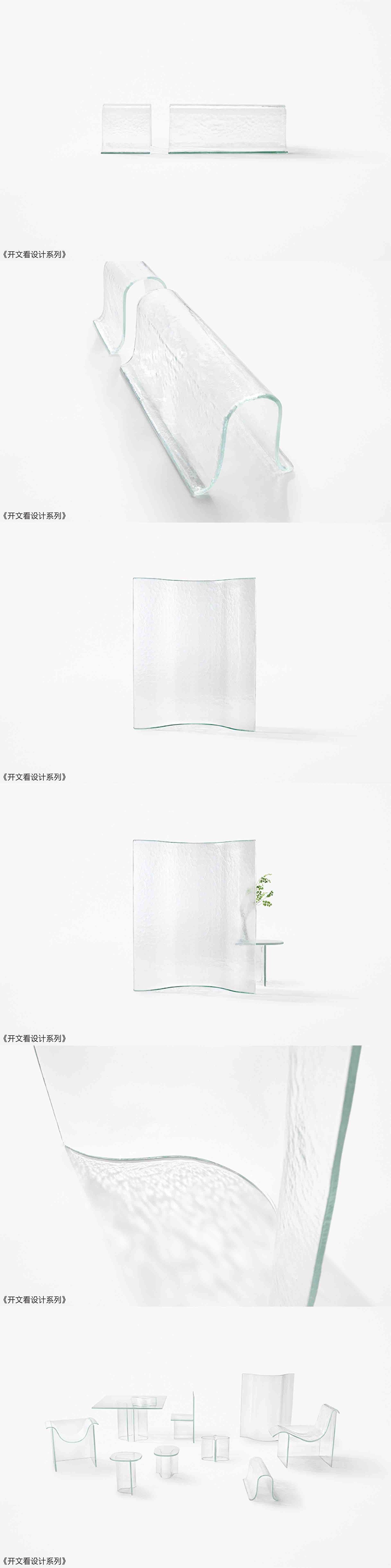 Open text to see design，Sato Da，workmanship，Glass，