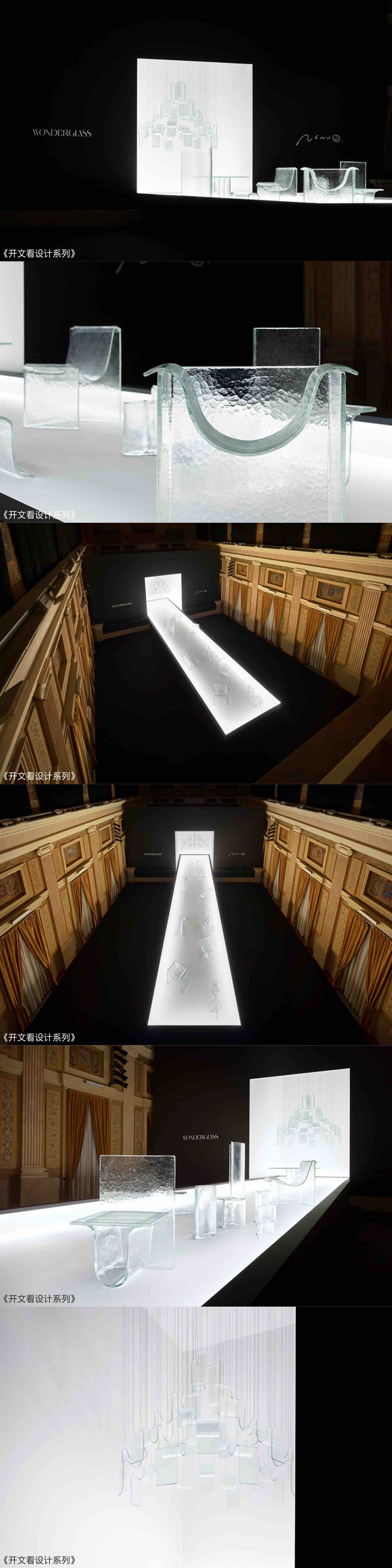 Open text to see design，Sato Da，workmanship，Glass，