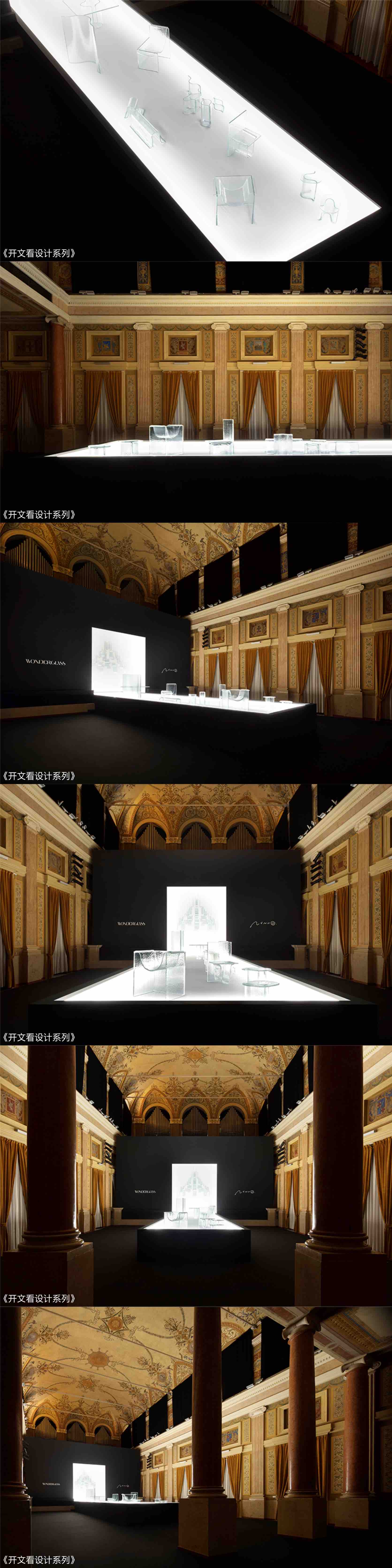 Open text to see design，Sato Da，workmanship，Glass，