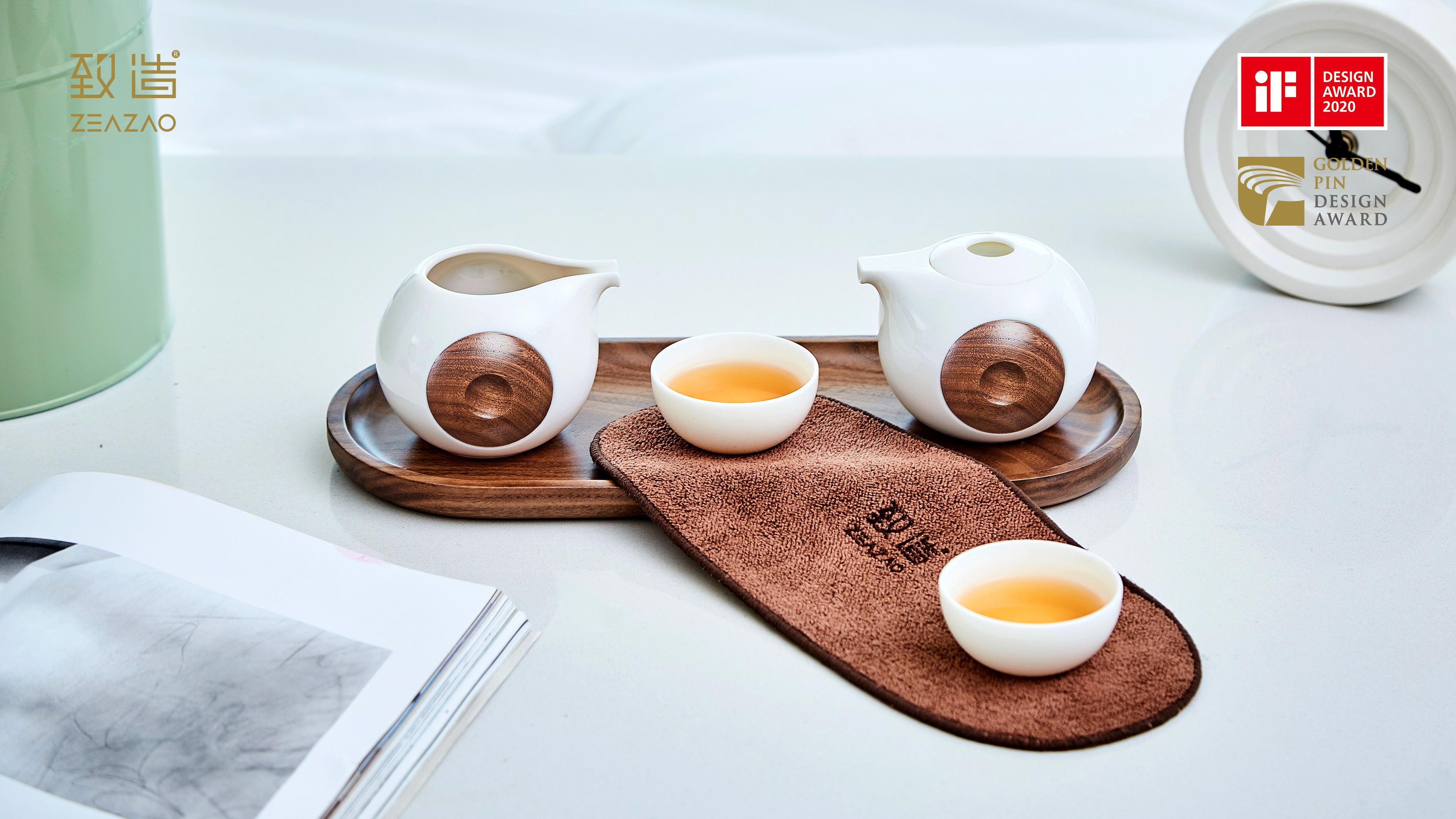 If design award，ZEAZAO，Make，Golden Point Design Award，Light life tea set，Simple tea set，Ultimate creation，