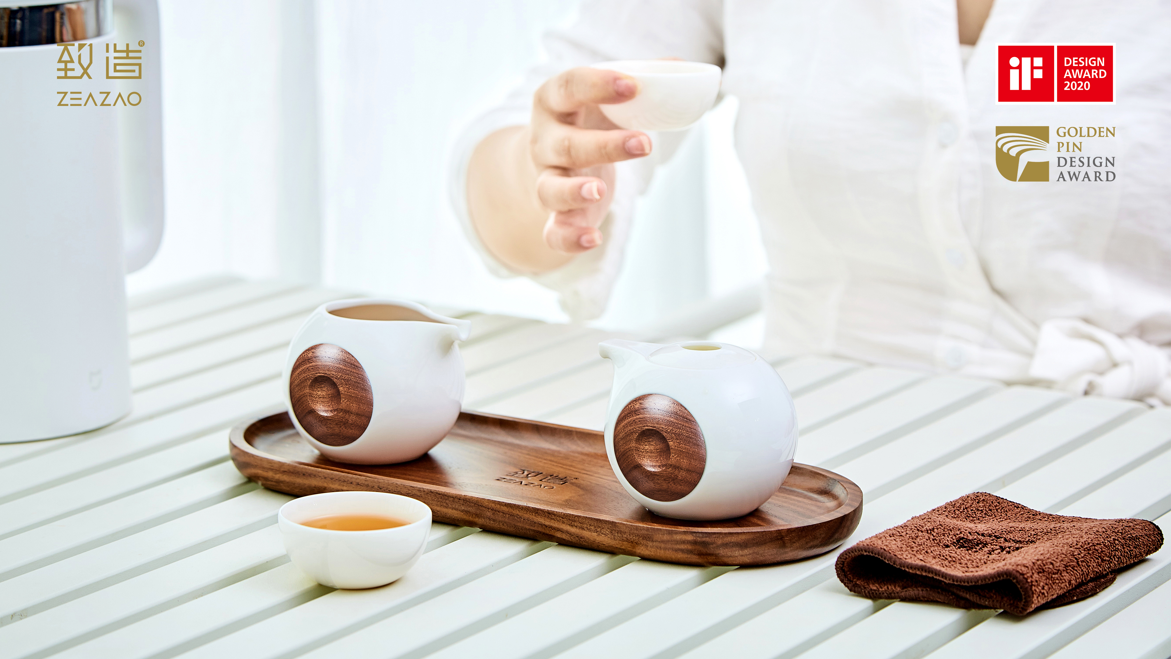 If design award，ZEAZAO，Make，Golden Point Design Award，Light life tea set，Simple tea set，Ultimate creation，