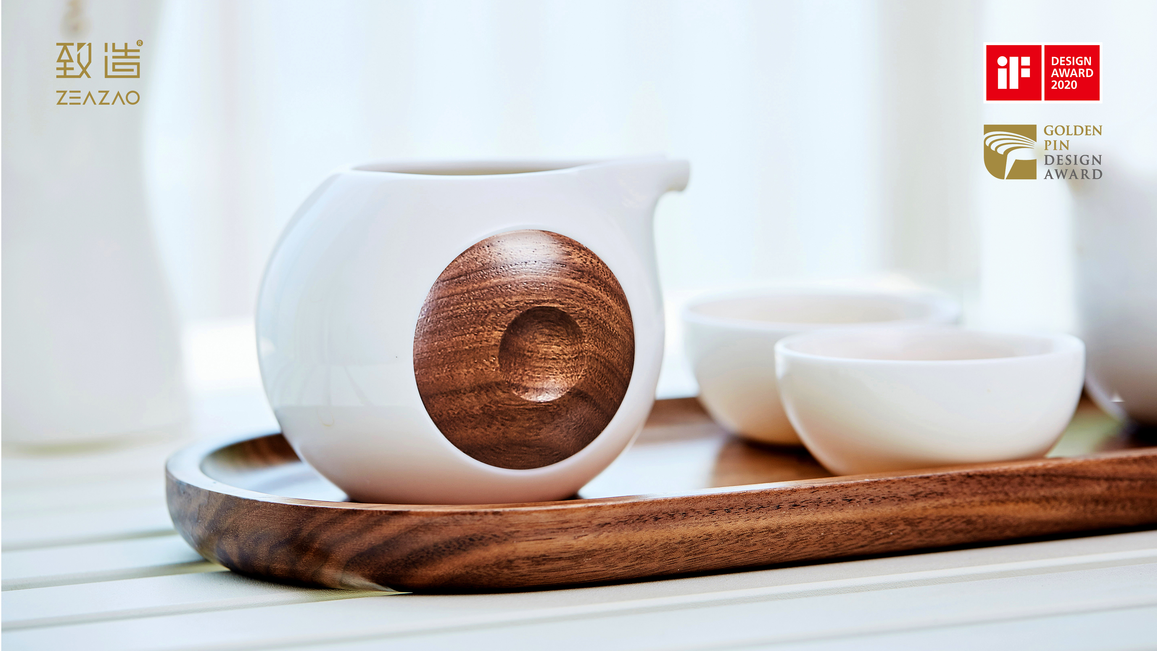 If design award，ZEAZAO，Make，Golden Point Design Award，Light life tea set，Simple tea set，Ultimate creation，