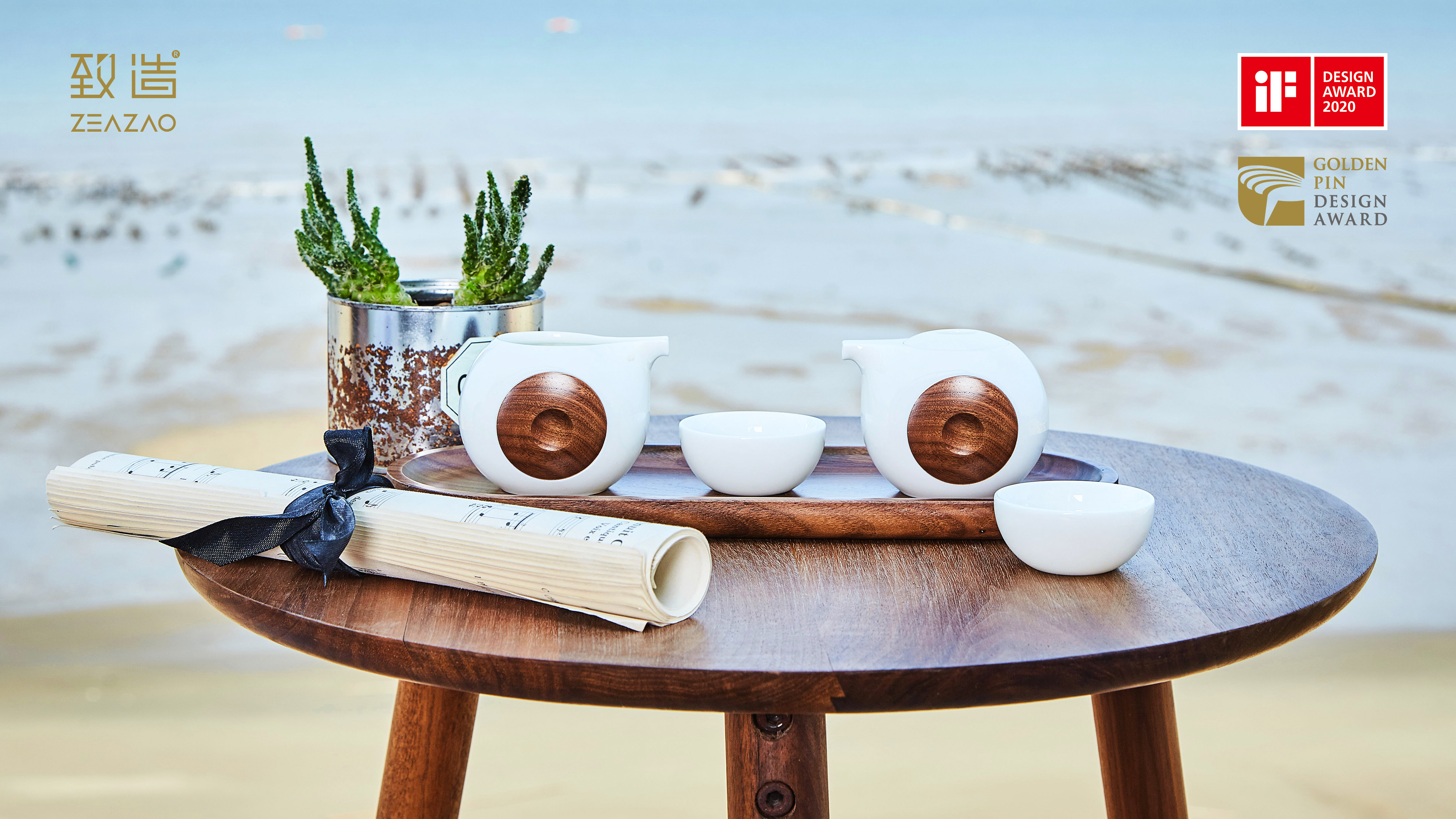 If design award，ZEAZAO，Make，Golden Point Design Award，Light life tea set，Simple tea set，Ultimate creation，