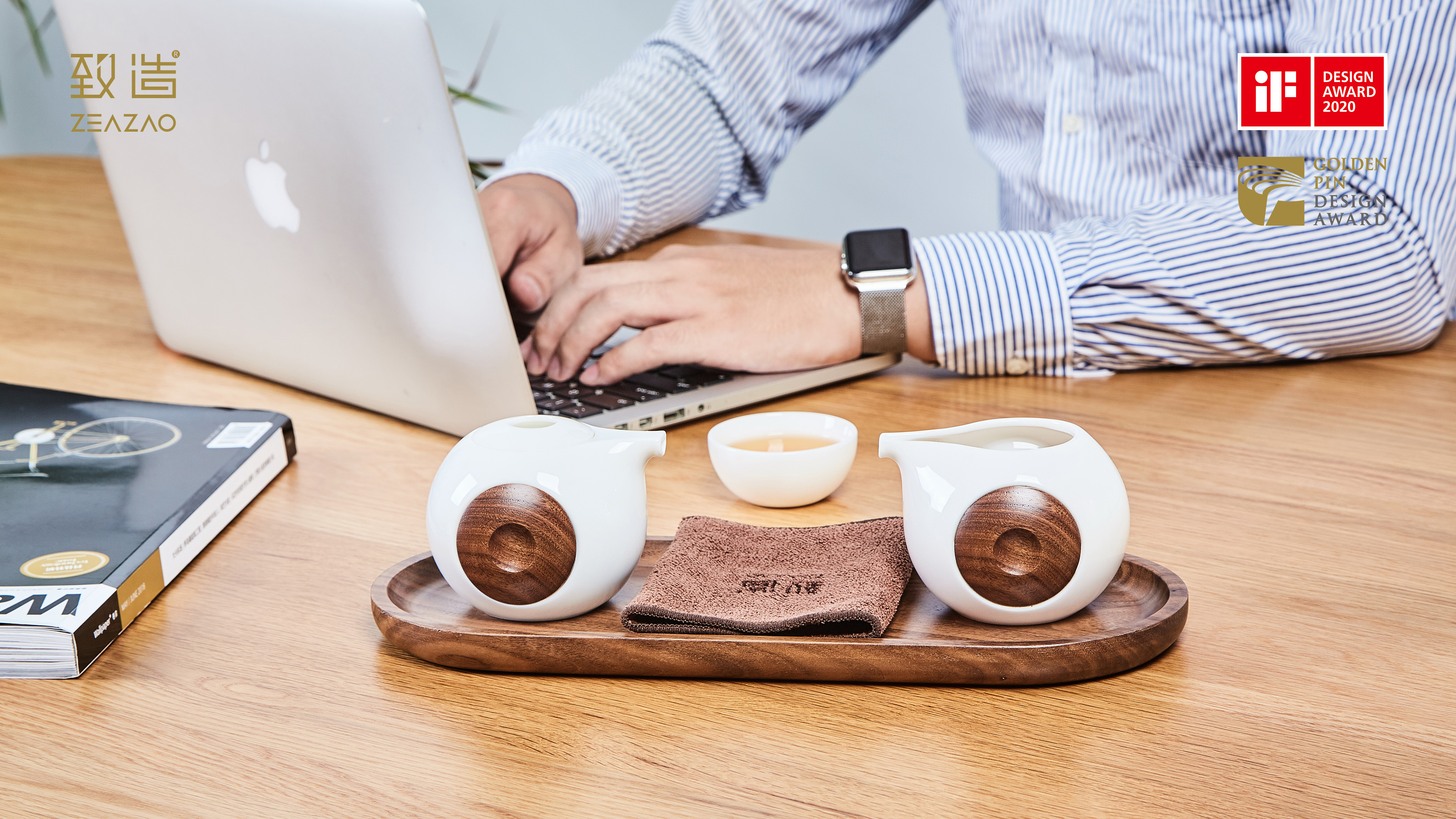 If design award，ZEAZAO，Make，Golden Point Design Award，Light life tea set，Simple tea set，Ultimate creation，