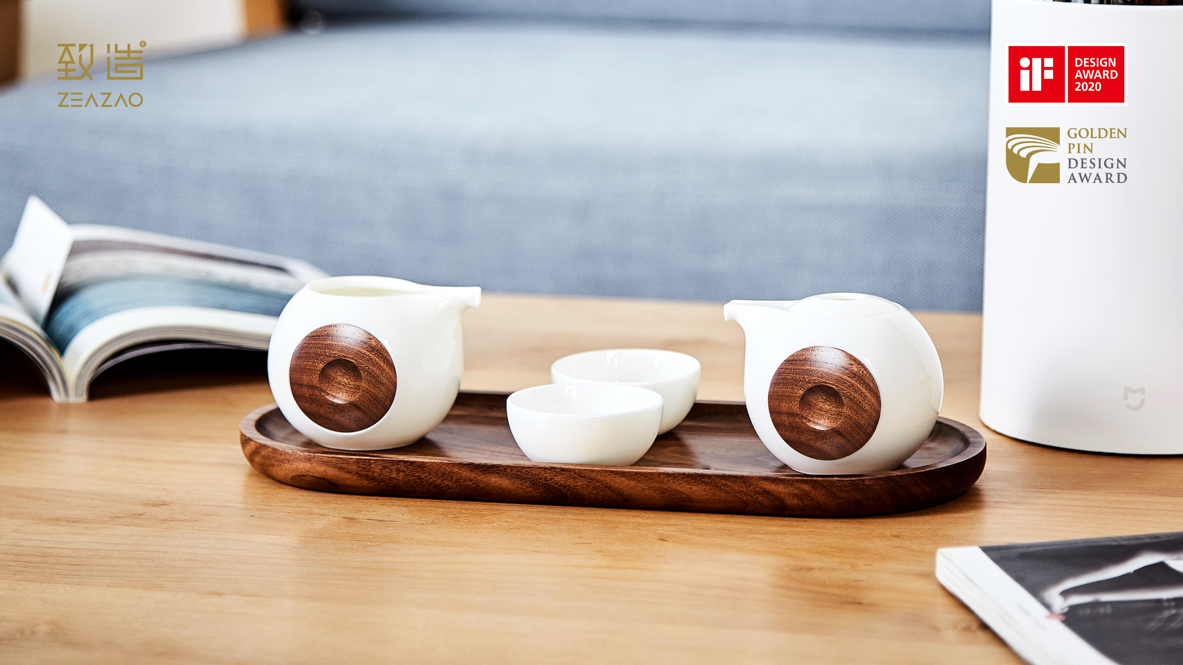 If design award，ZEAZAO，Make，Golden Point Design Award，Light life tea set，Simple tea set，Ultimate creation，