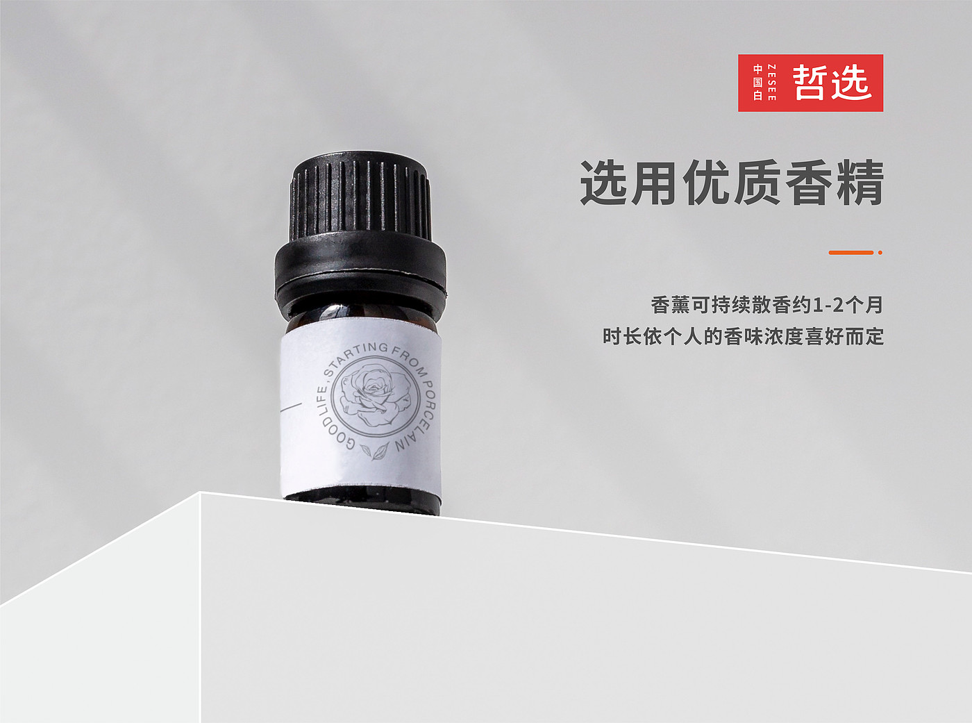 Chinese white，ceramics，Zhe Xuan，rose，Ornaments，