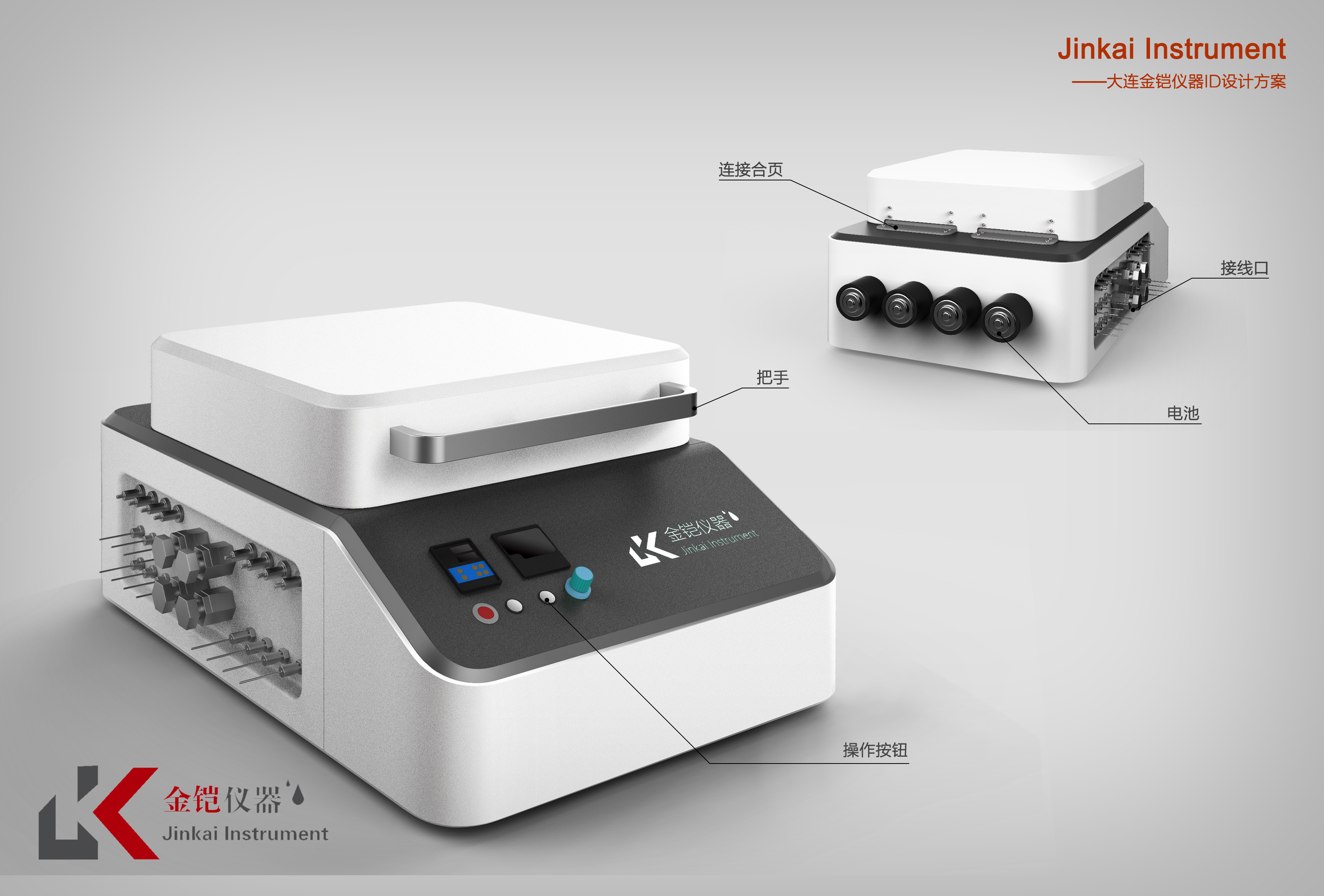 Instruments and equipment，