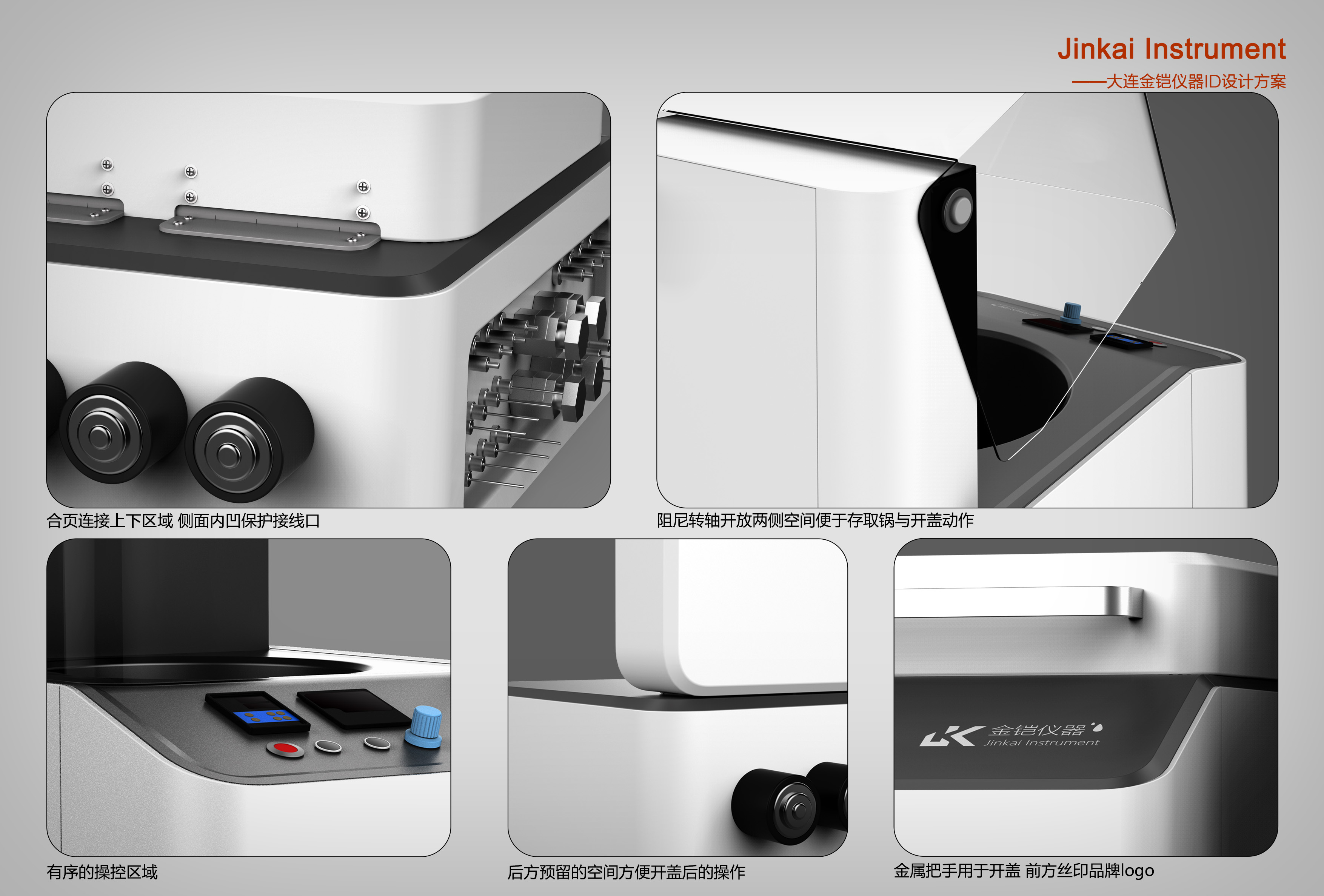 Instruments and equipment，