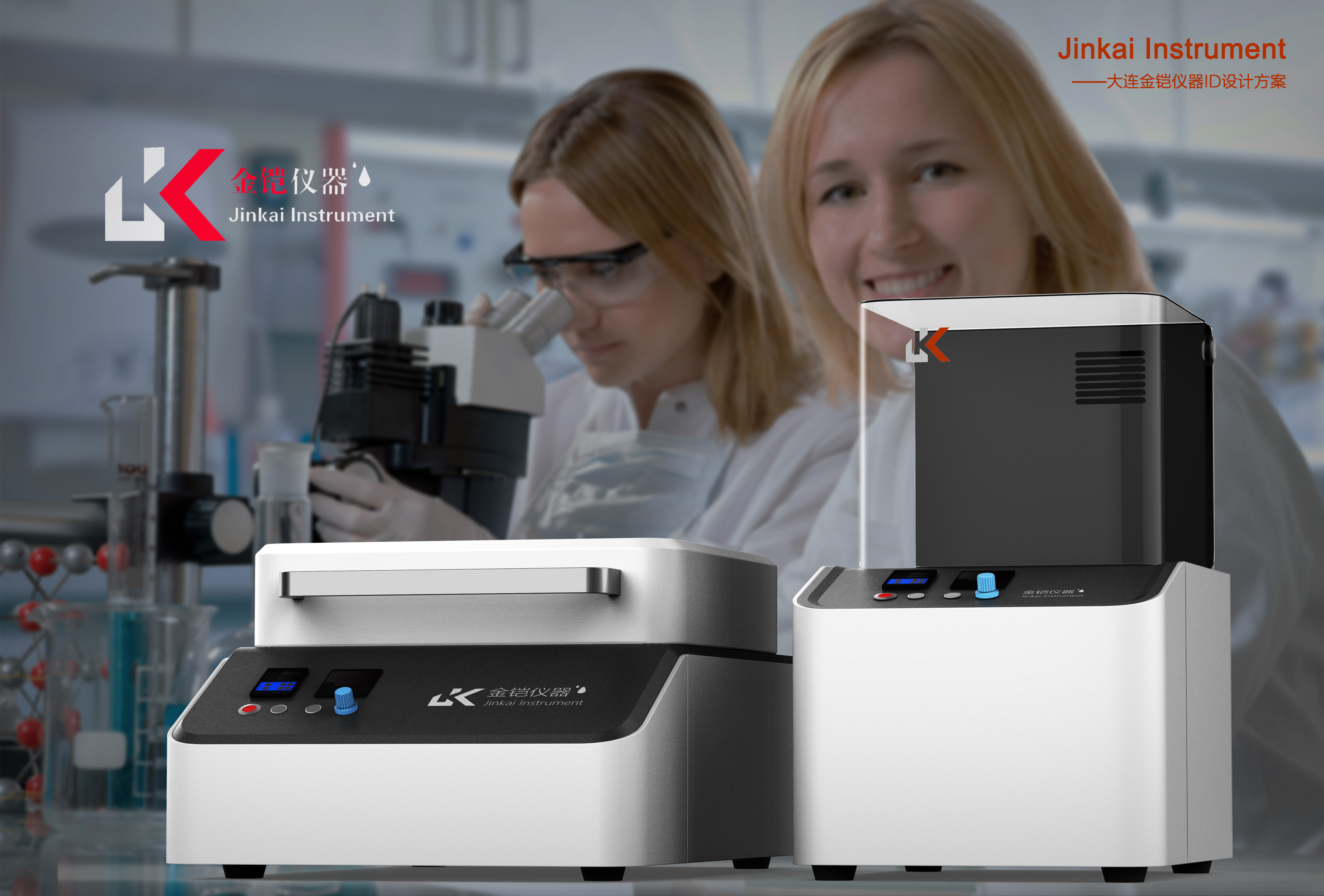 Instruments and equipment，