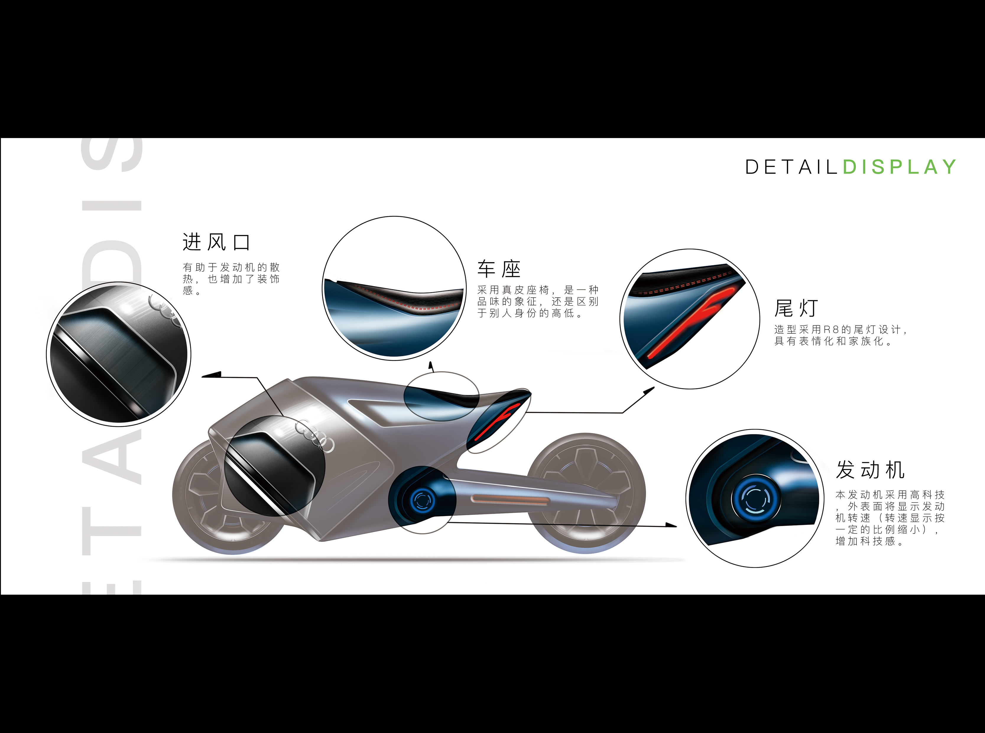 Car; motorcycle; PS hand drawn，