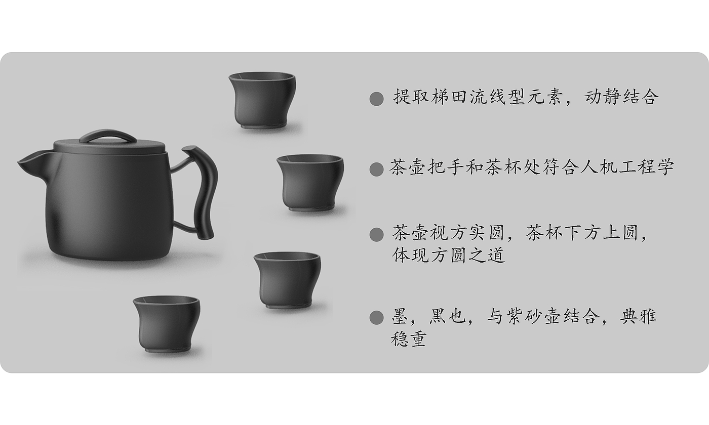 茶文化，