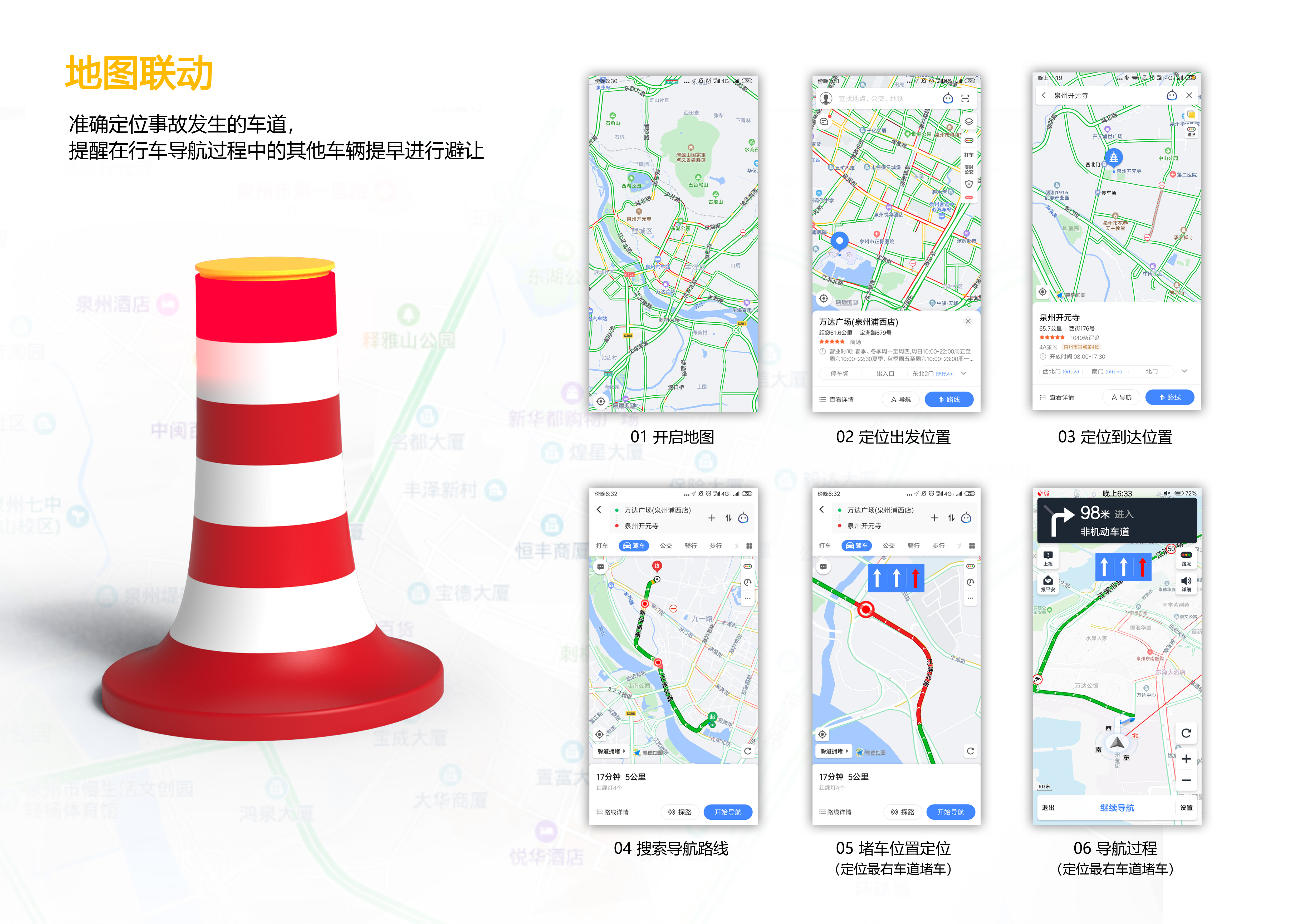 Intelligent roadblock，