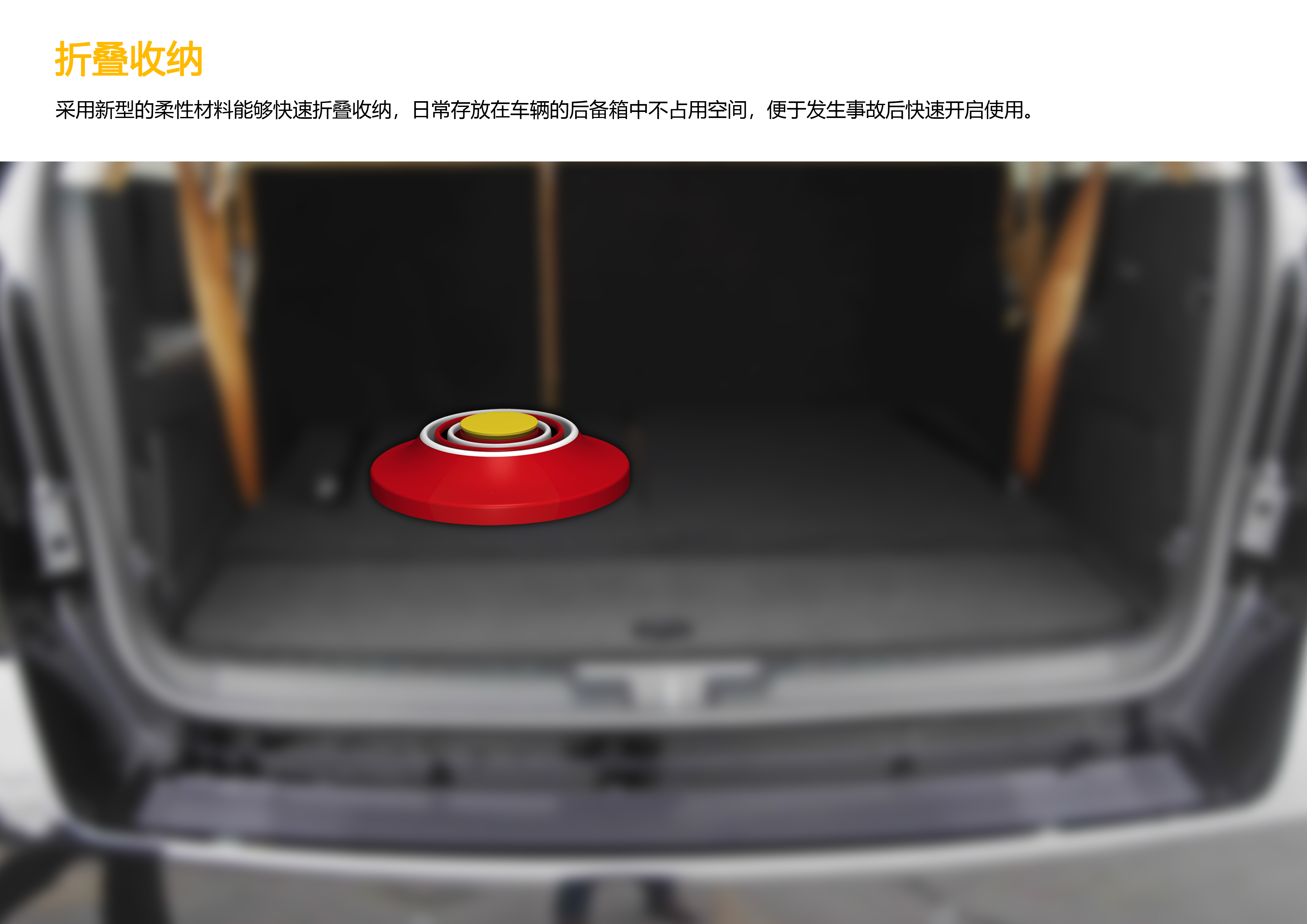 Intelligent roadblock，