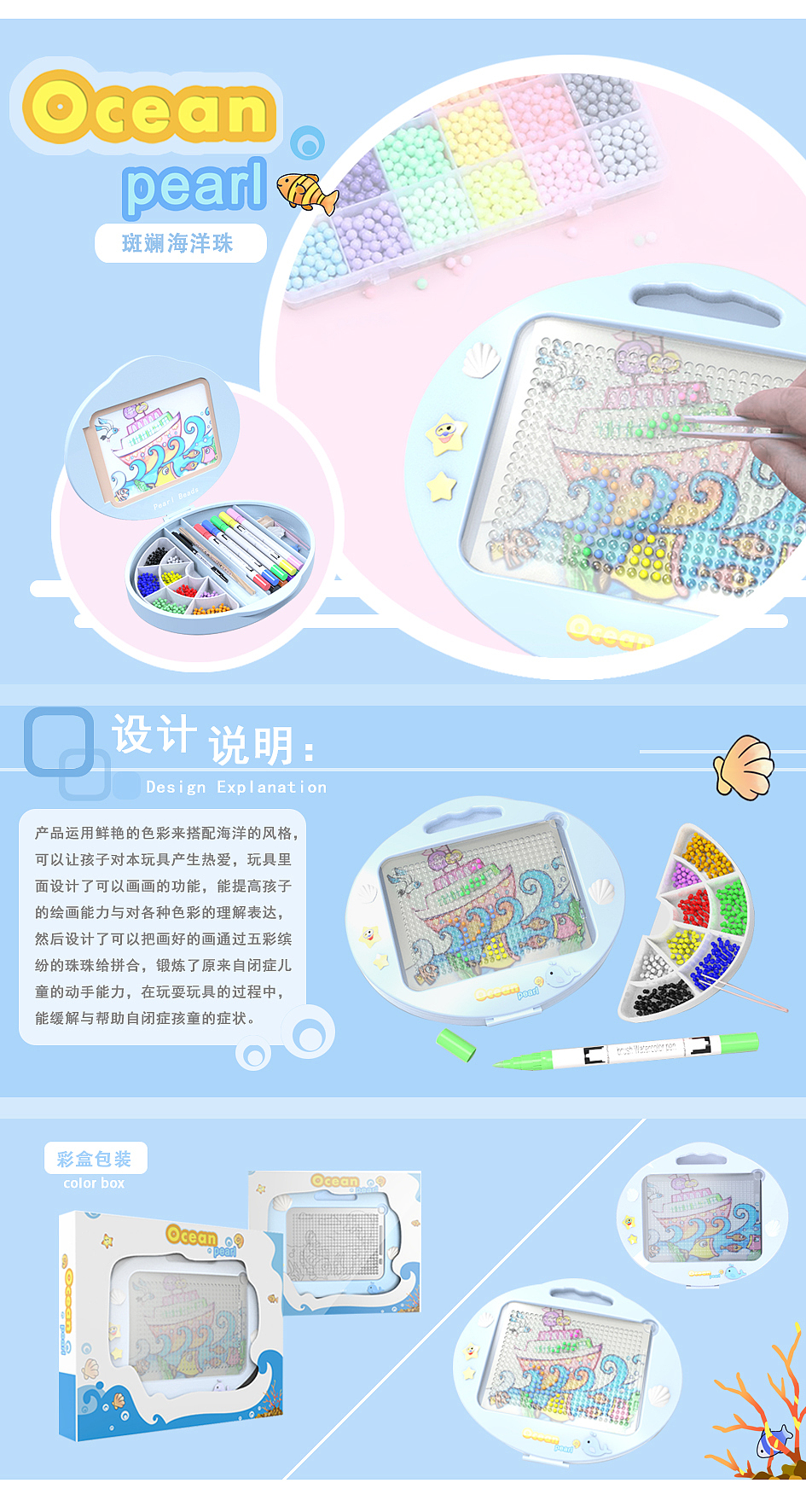Children's Toys，