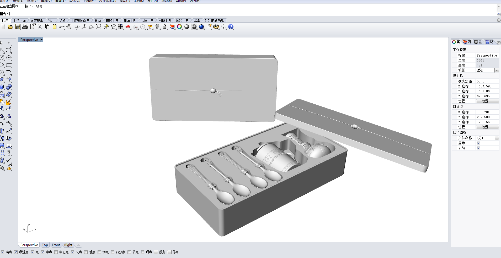 Cultural and creative tableware，