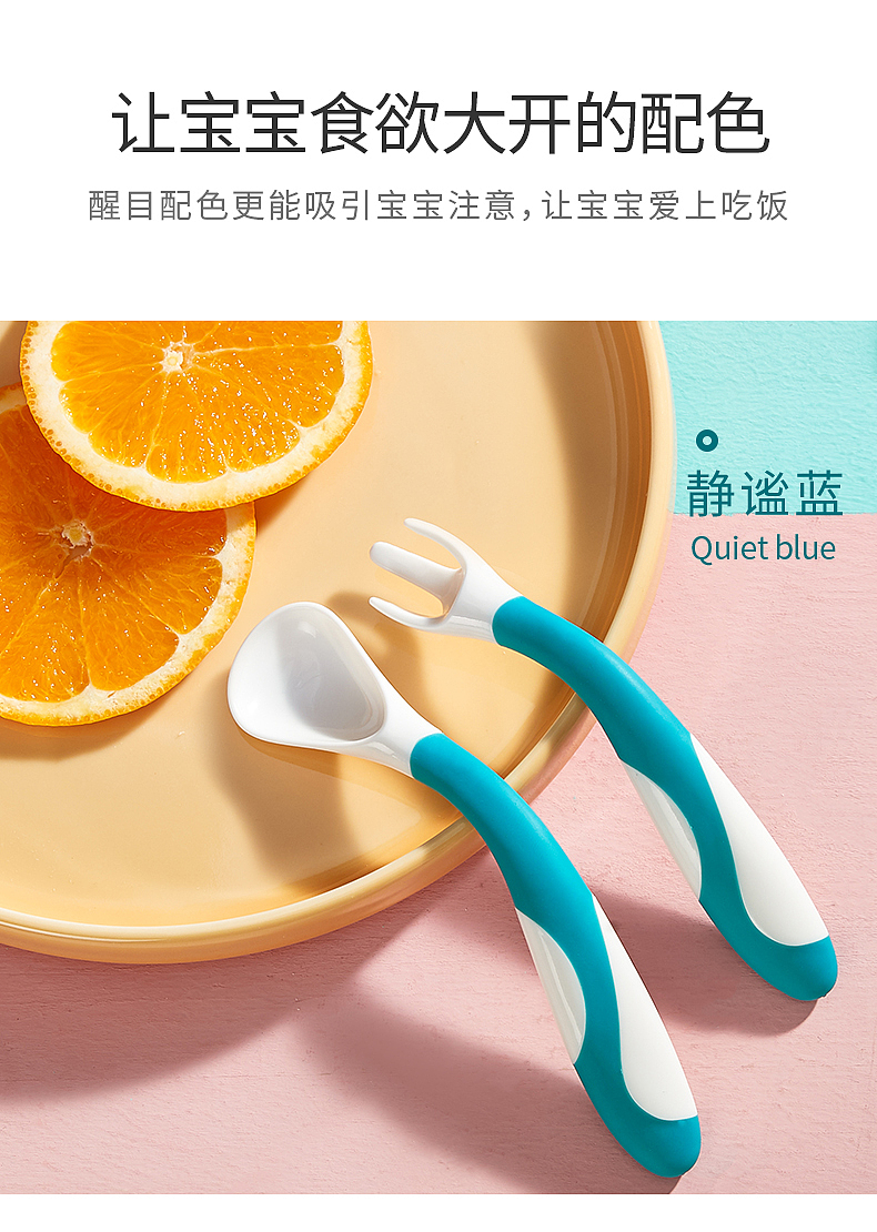 Fork spoon，