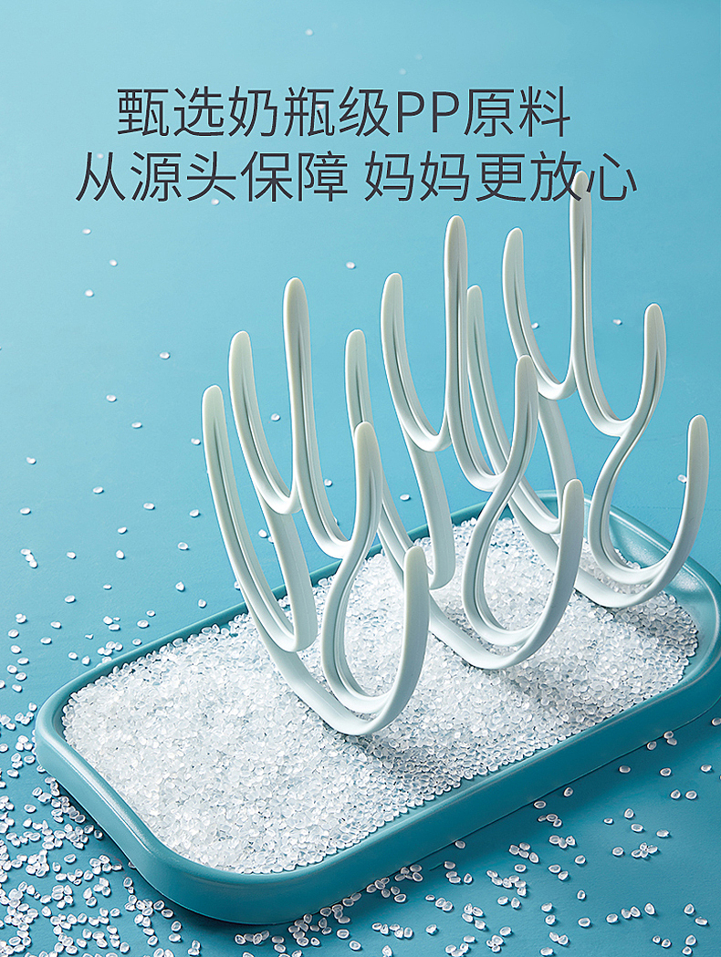 drying rack ，